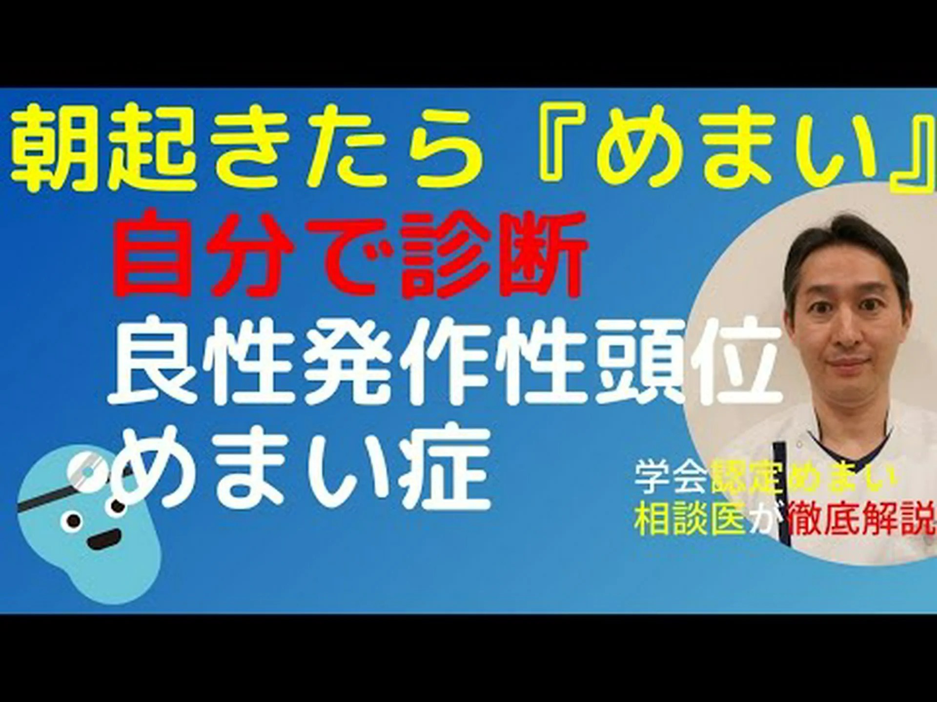トレーニング中にめまいや吐き気を感じましたか?考えられる原因を発見する トレーニング中にめまいや吐き気を感じましたか?考えられる原因を発見する