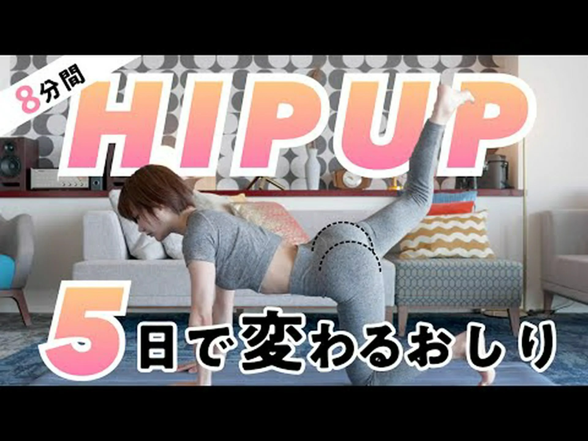 ケフェラさんは、激しいトレーニングを始めてから1年後に臀筋の前後を見せています ケフェラさんは、激しいトレーニングを始めてから1年後に臀筋の前後を見せています