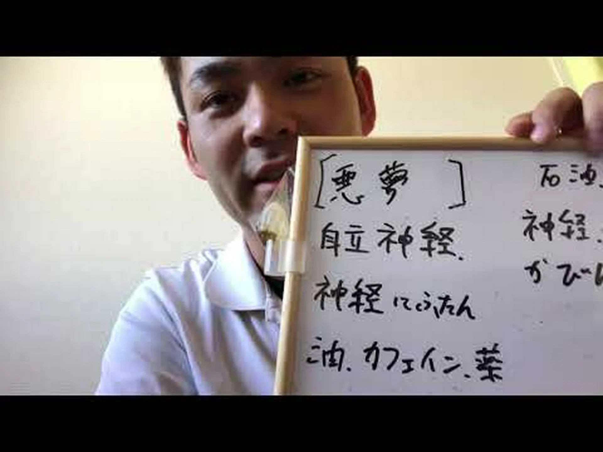 少なくとも週に1回は悪夢を見ると、将来認知症の症状になると研究結果が発表 少なくとも週に1回は悪夢を見ると、将来認知症の症状になると研究結果が発表