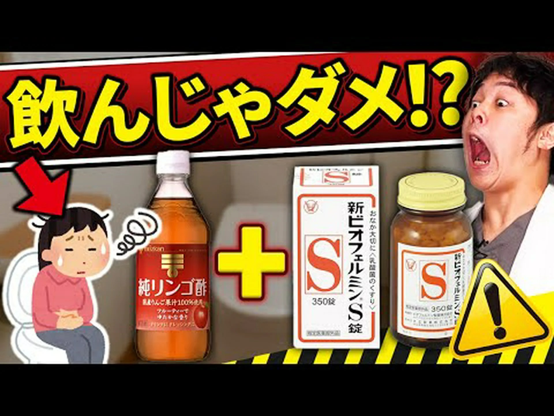 リンゴの皮の成分が減量の秘密かもしれない リンゴの皮の成分が減量の秘密かもしれない