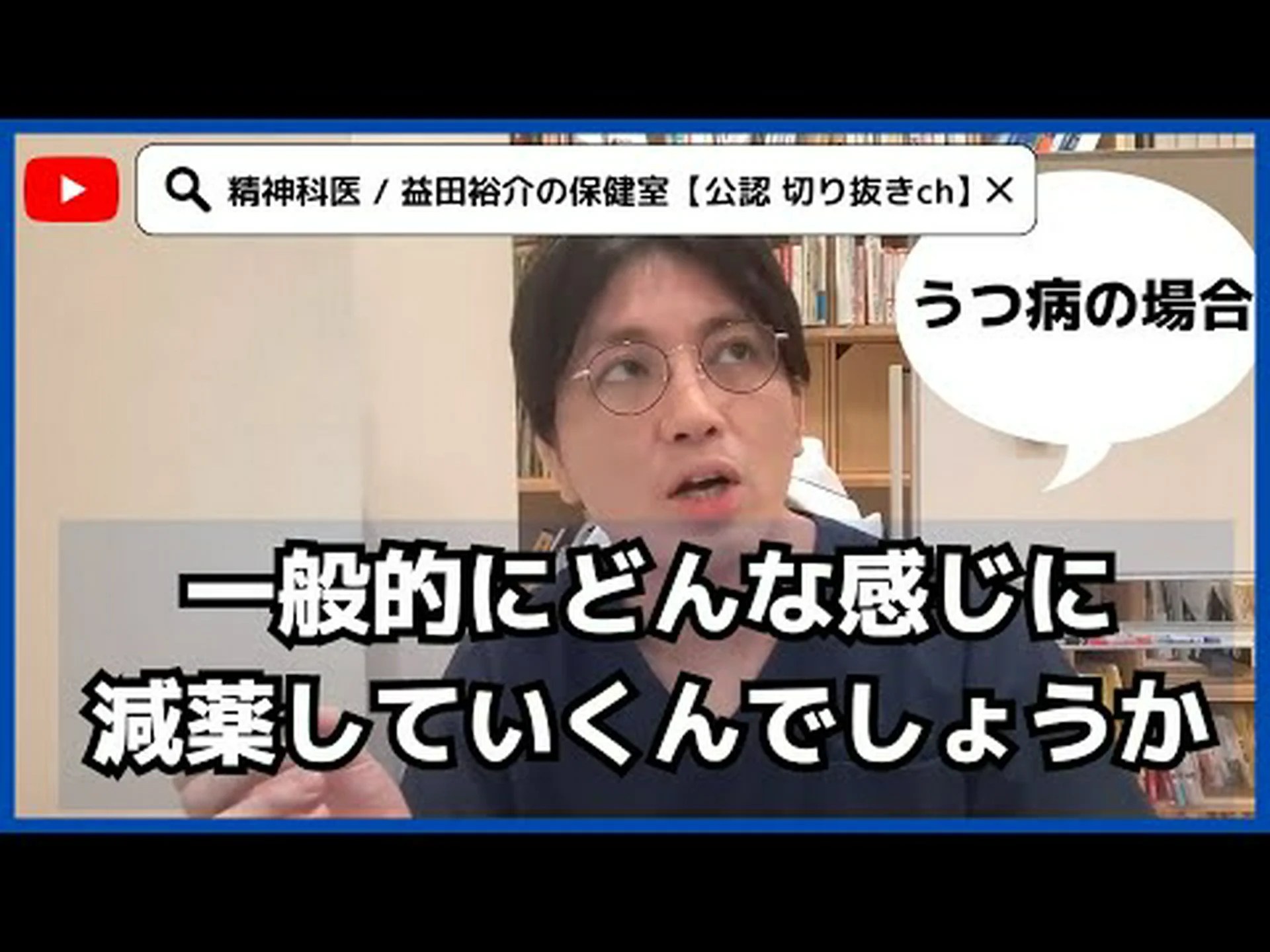 うつ病を引き起こす可能性のある一般的な薬 うつ病を引き起こす可能性のある一般的な薬