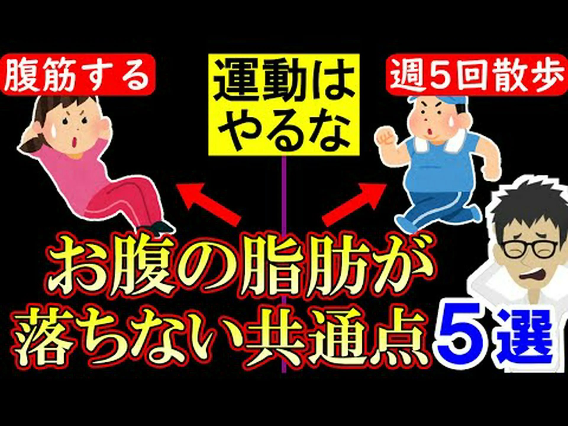 お腹の脂肪が多すぎると脳が萎縮する可能性があると研究が発表 お腹の脂肪が多すぎると脳が萎縮する可能性があると研究が発表