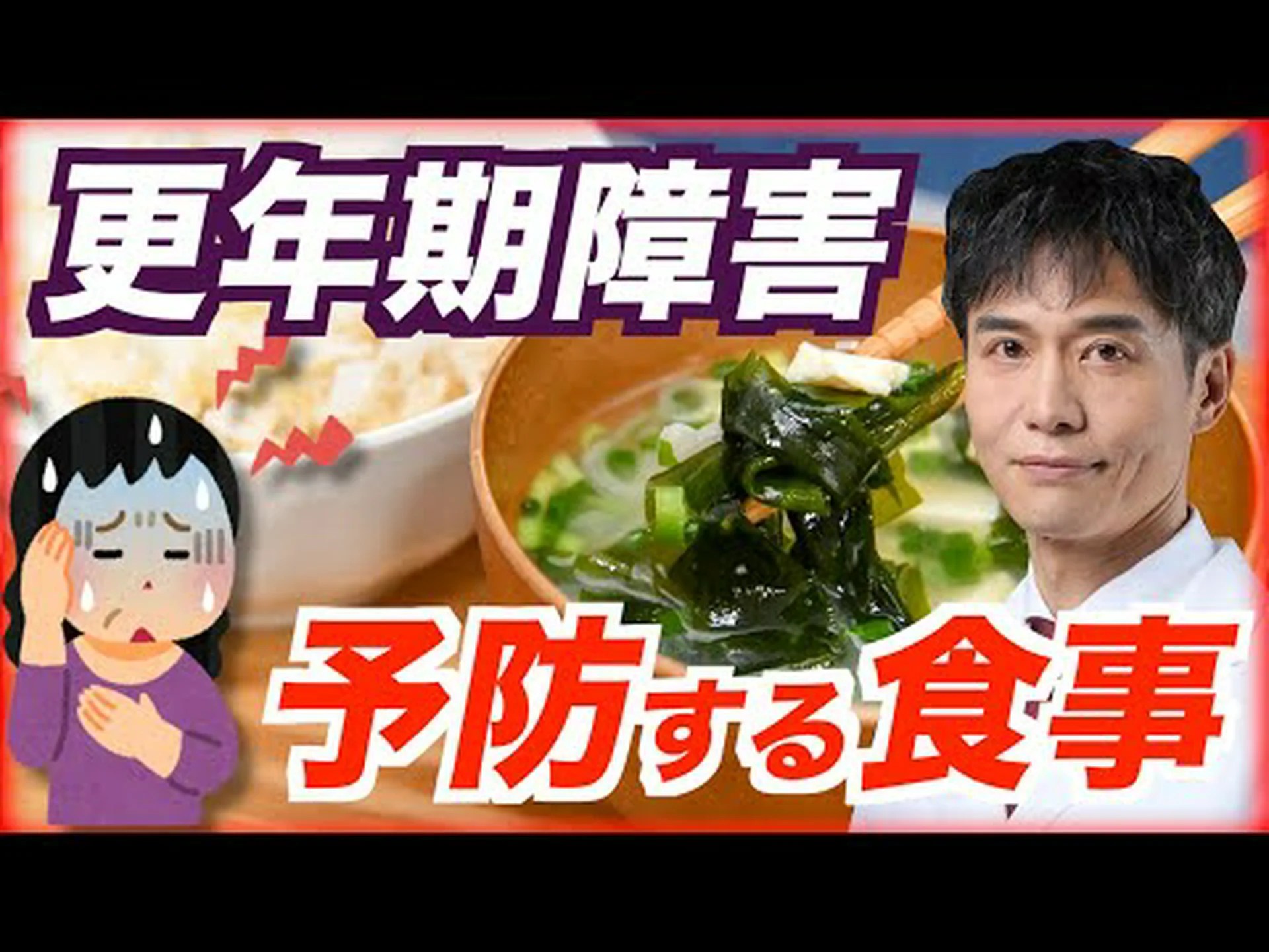 抗酸化物質が豊富な食事は更年期障害の症状を軽減する可能性があると研究が発表 抗酸化物質が豊富な食事は更年期障害の症状を軽減する可能性があると研究が発表