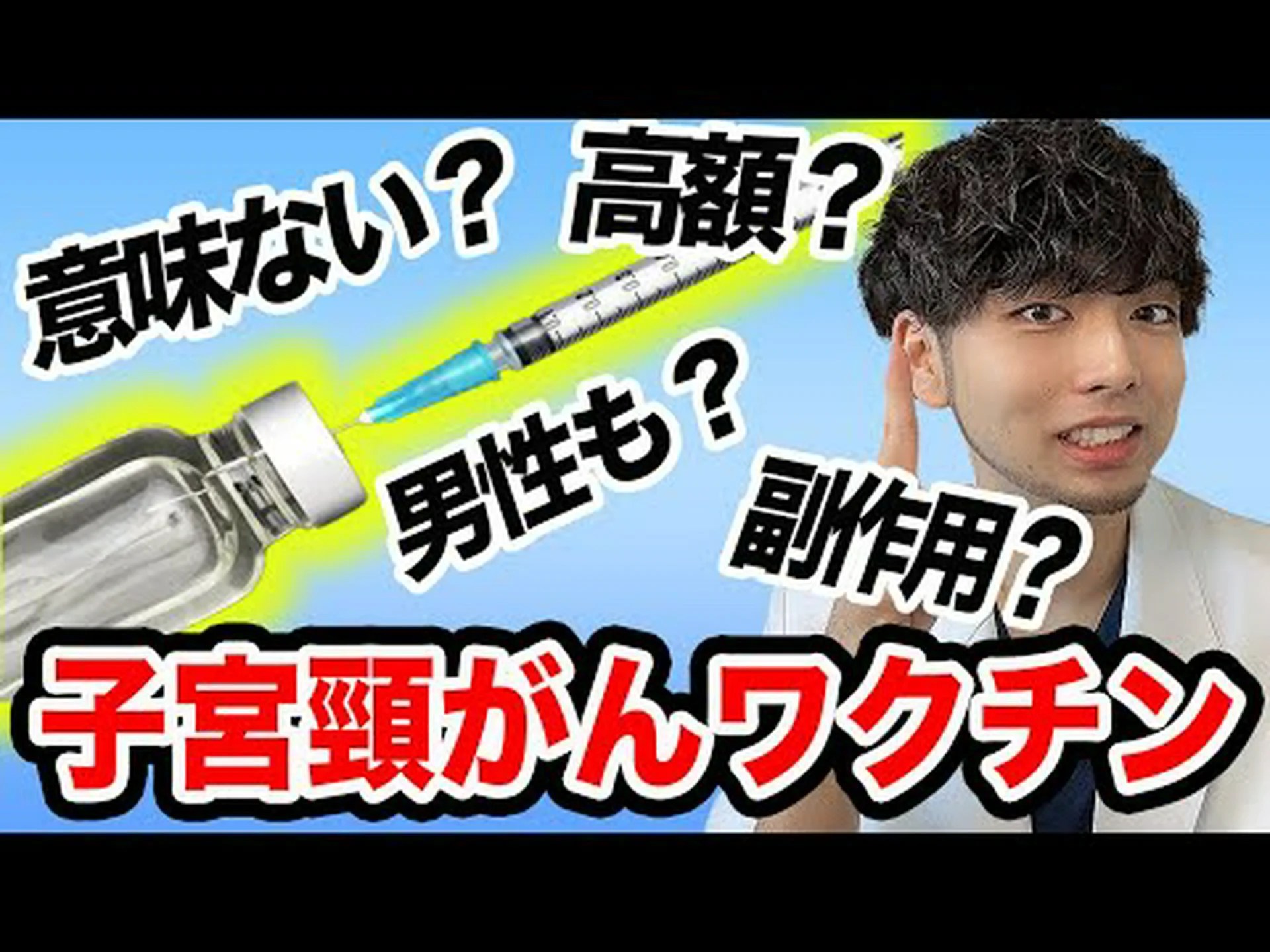アヴィシスって効果あるの?結果、副作用、使用方法 アヴィシスって効果あるの?結果、副作用、使用方法