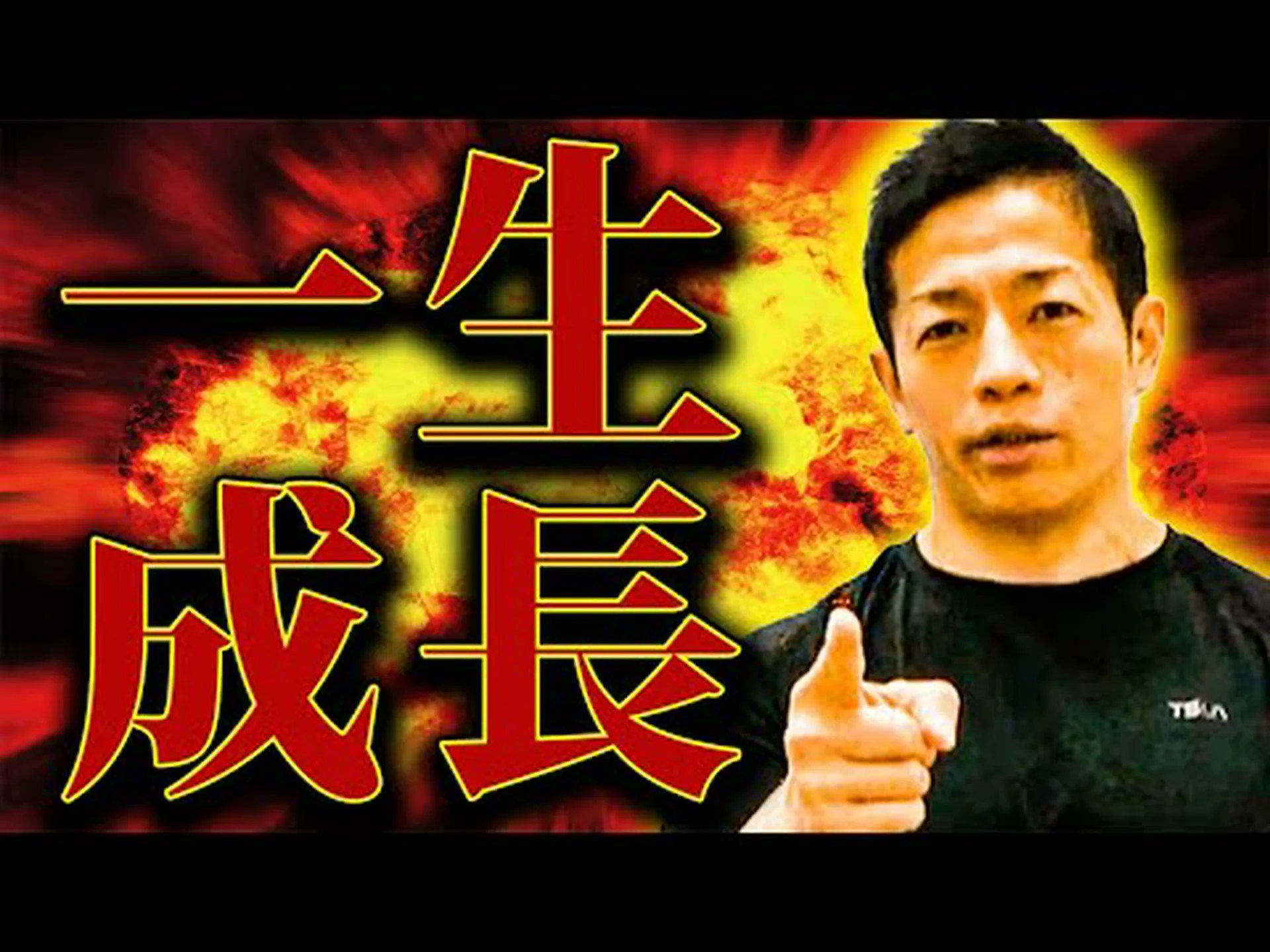 青年期のボディビルディング – リスクとメリット 青年期のボディビルディング – リスクとメリット