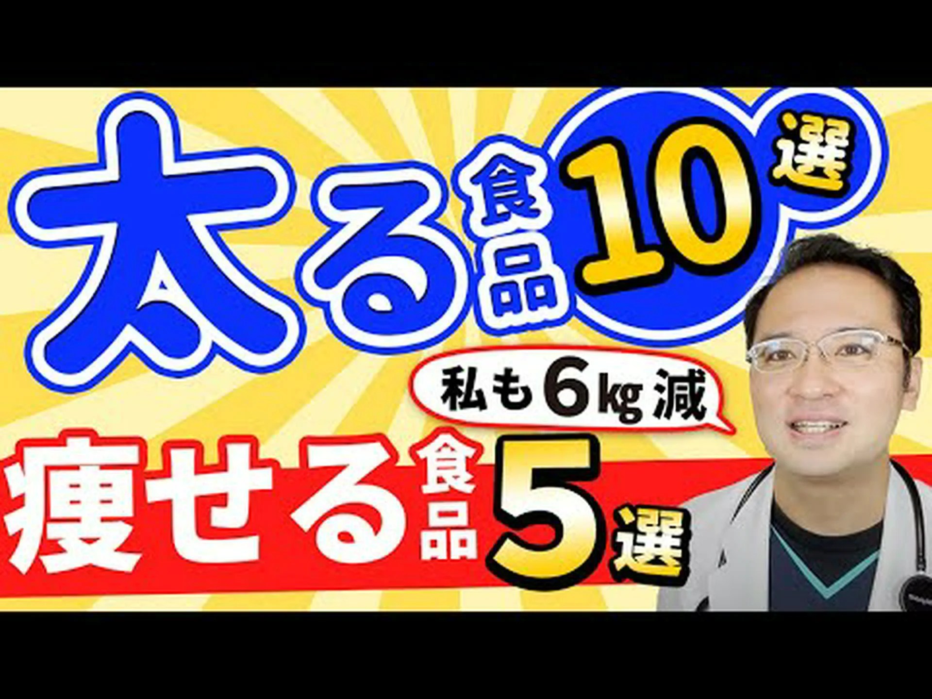 山芋は太りますか、それとも痩せますか? 山芋は太りますか、それとも痩せますか?