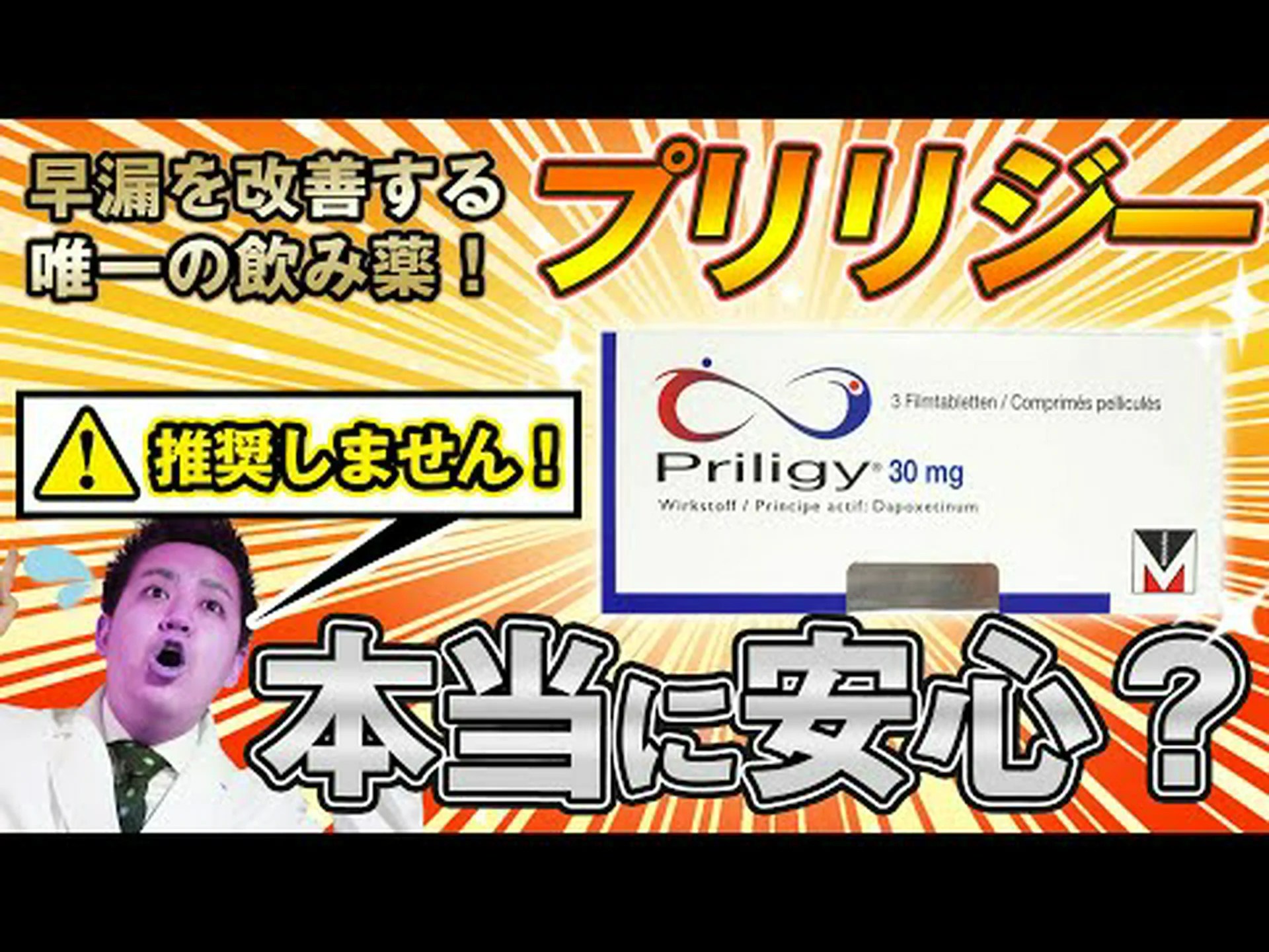 運動は早漏の治療において薬物療法と同じくらい有益である可能性があることが研究で判明 運動は早漏の治療において薬物療法と同じくらい有益である可能性があることが研究で判明