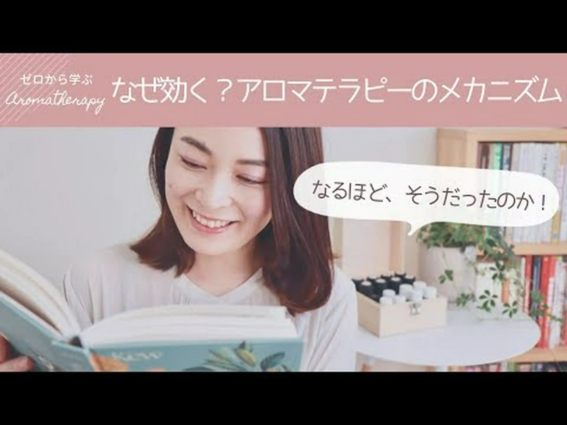 アロマセラピーが減量と健康にどのように役立つか アロマセラピーが減量と健康にどのように役立つか