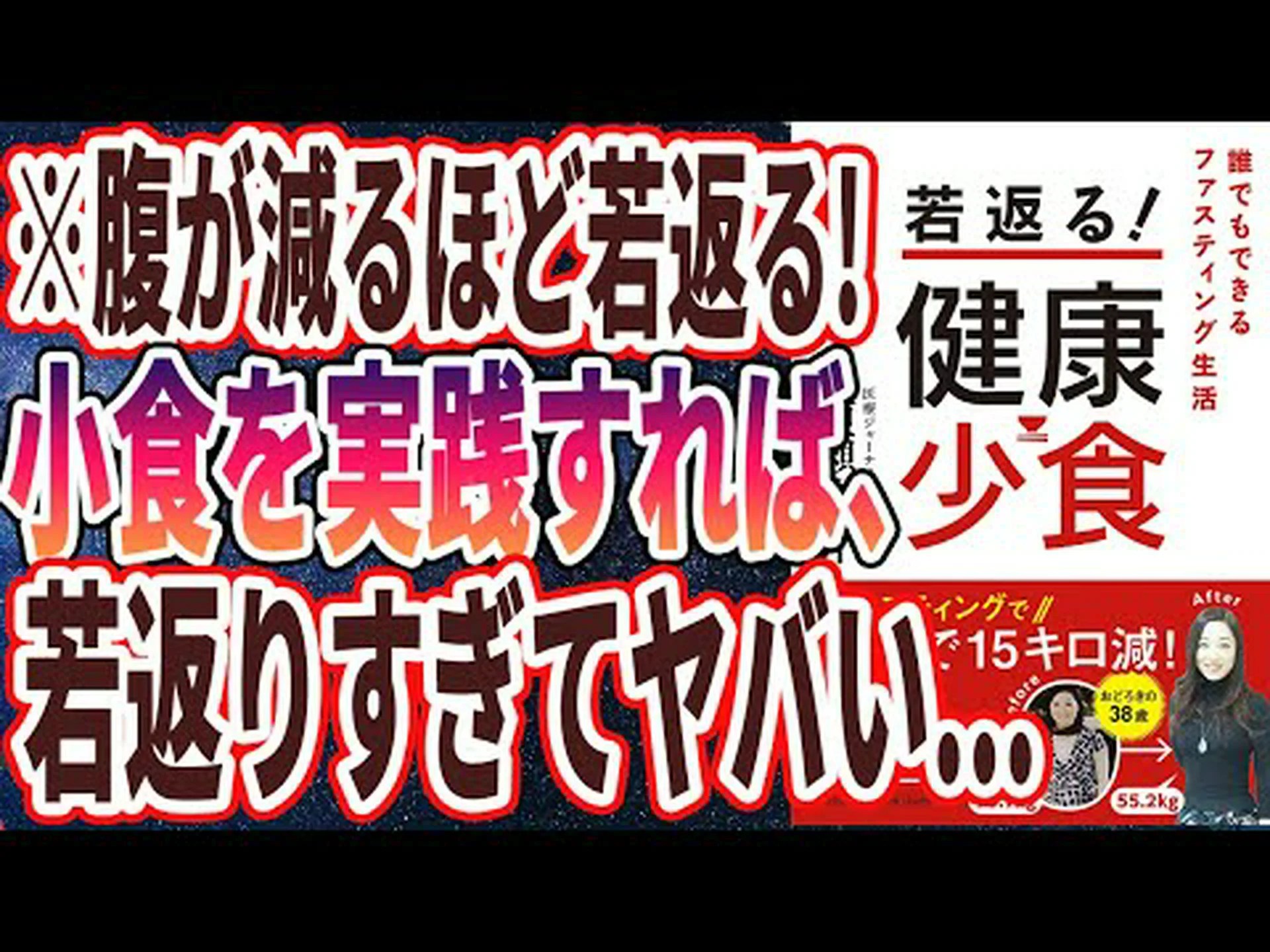 サウスビーチダイエット:その仕組み、メニュー、ヒント サウスビーチダイエット:その仕組み、メニュー、ヒント