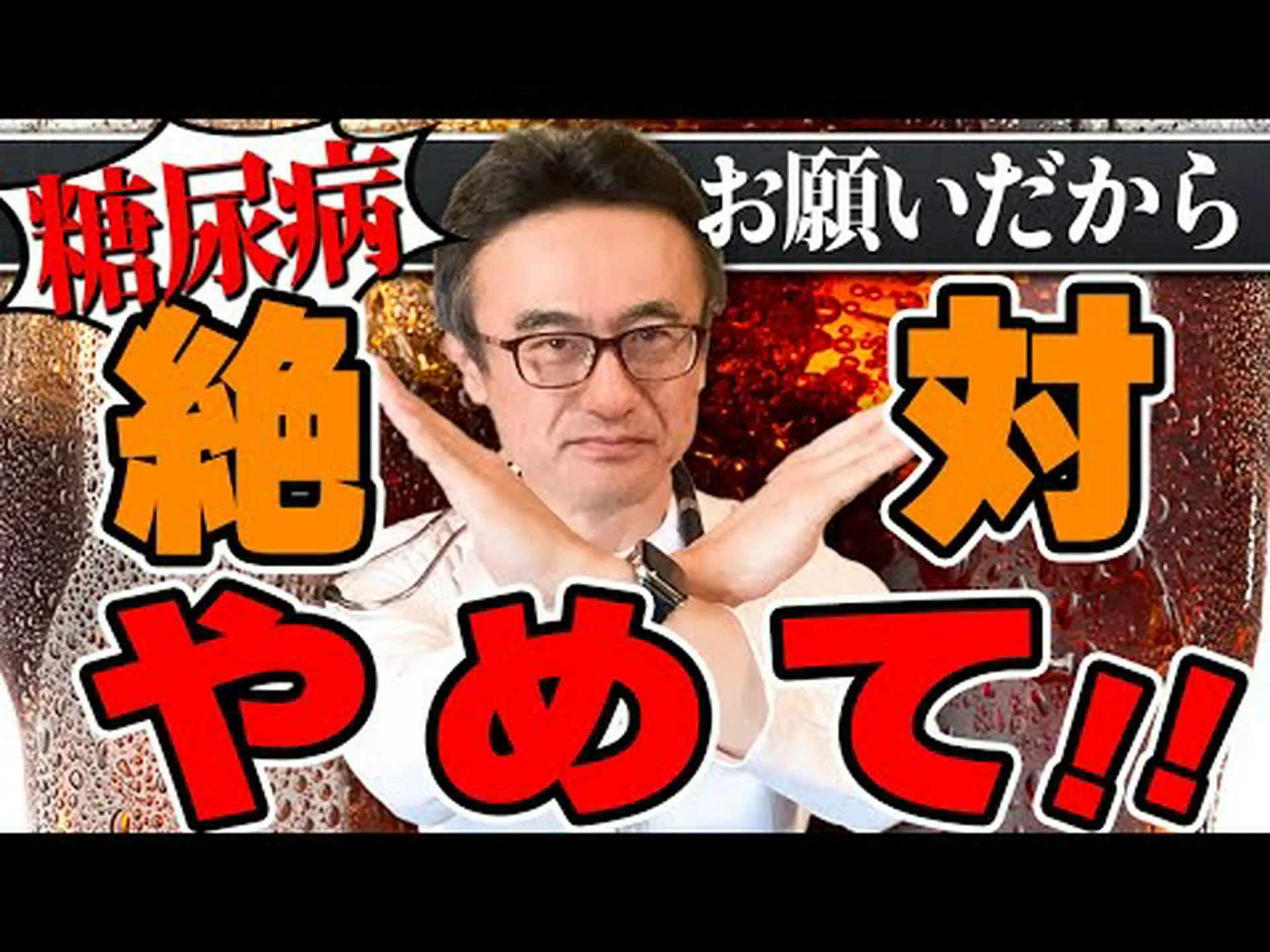 キッチンにいつも油があると、砂糖よりも肥満や糖尿病の原因になる キッチンにいつも油があると、砂糖よりも肥満や糖尿病の原因になる