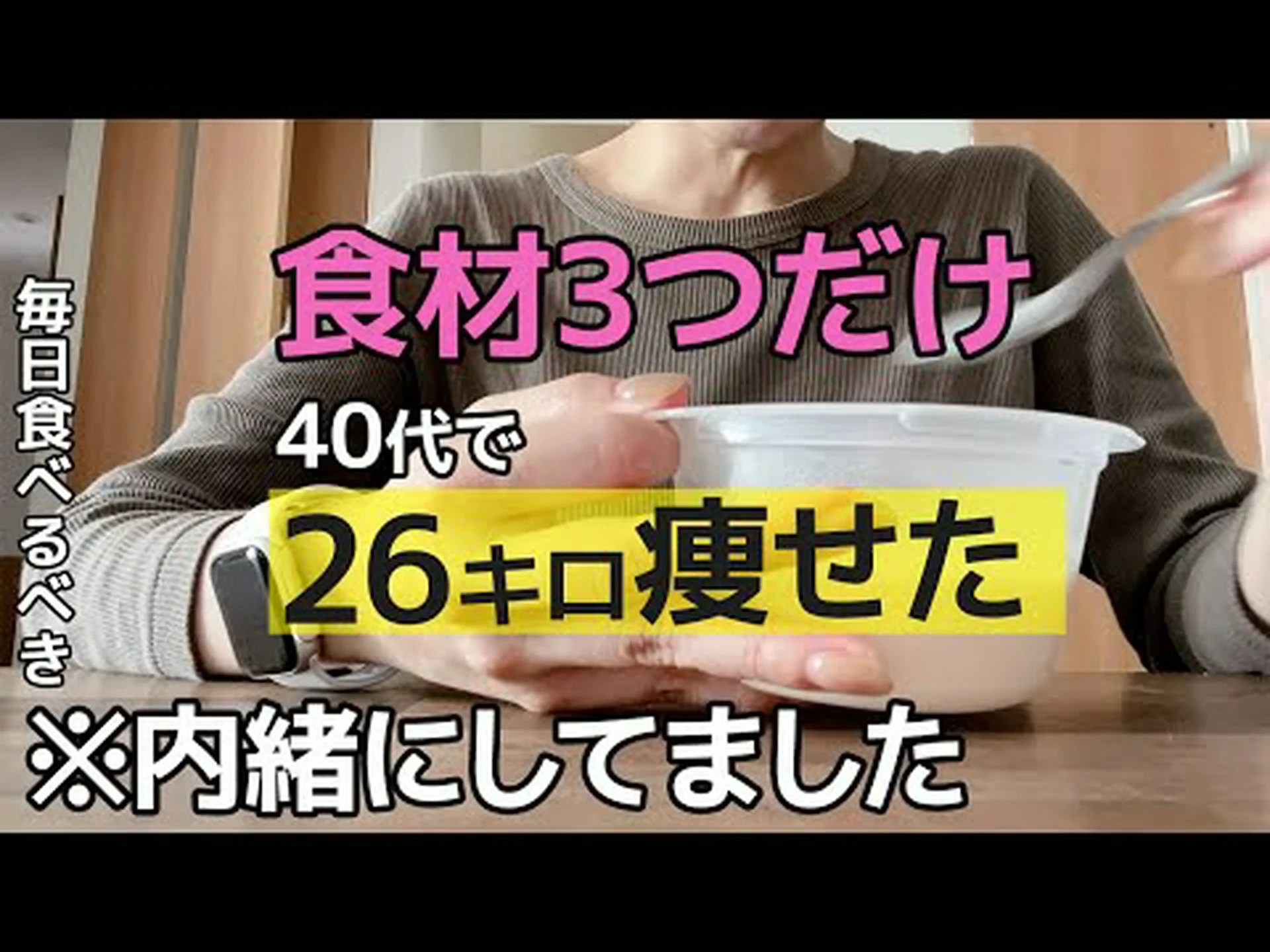 ダイエット中のスープの食べ方のコツと注意点 ダイエット中のスープの食べ方のコツと注意点