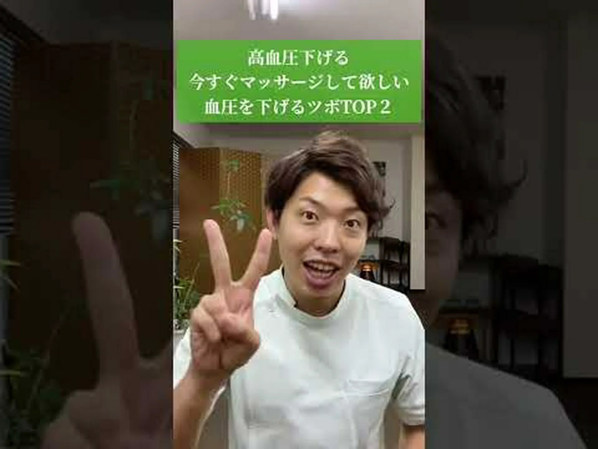 高血圧 – 今すぐにすべきこと 高血圧 – 今すぐにすべきこと