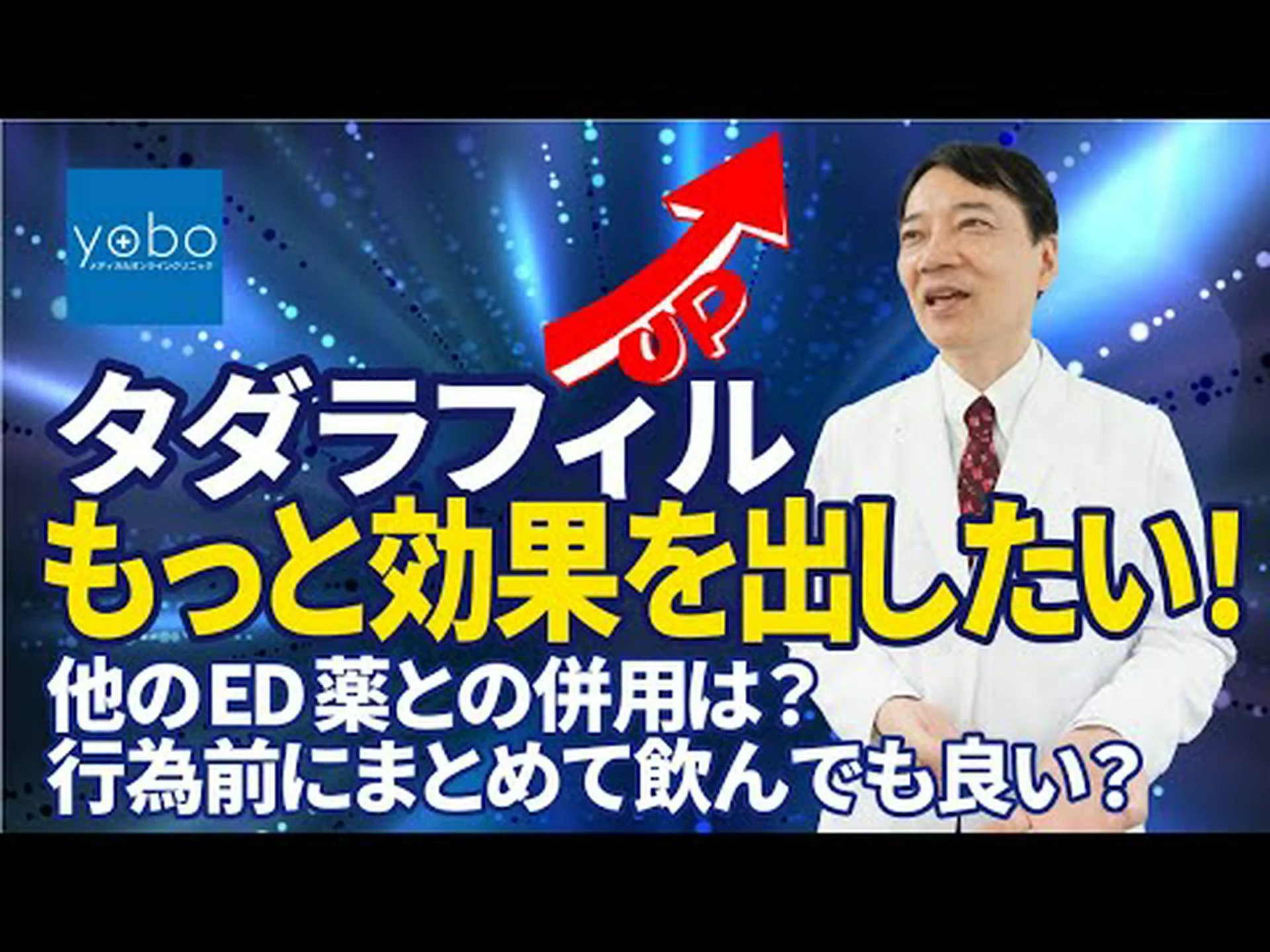 MCビンラディンはトレーニングでタダラフィルを使用:それは何のためにありますか?効果ありますか? MCビンラディンはトレーニングでタダラフィルを使用:それは何のためにありますか?効果ありますか?