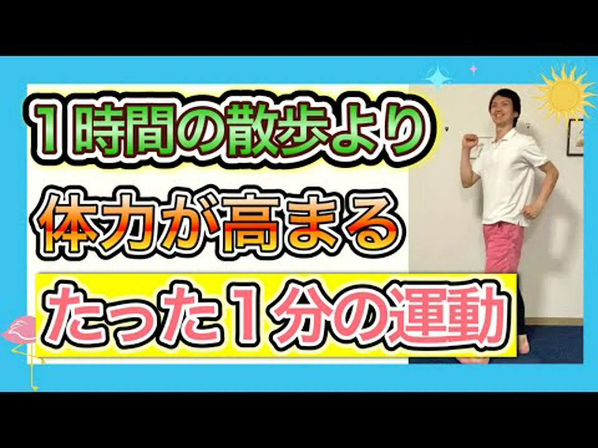 隔離期間中の自宅トレーニングをより効率的にするためのコツ 隔離期間中の自宅トレーニングをより効率的にするためのコツ
