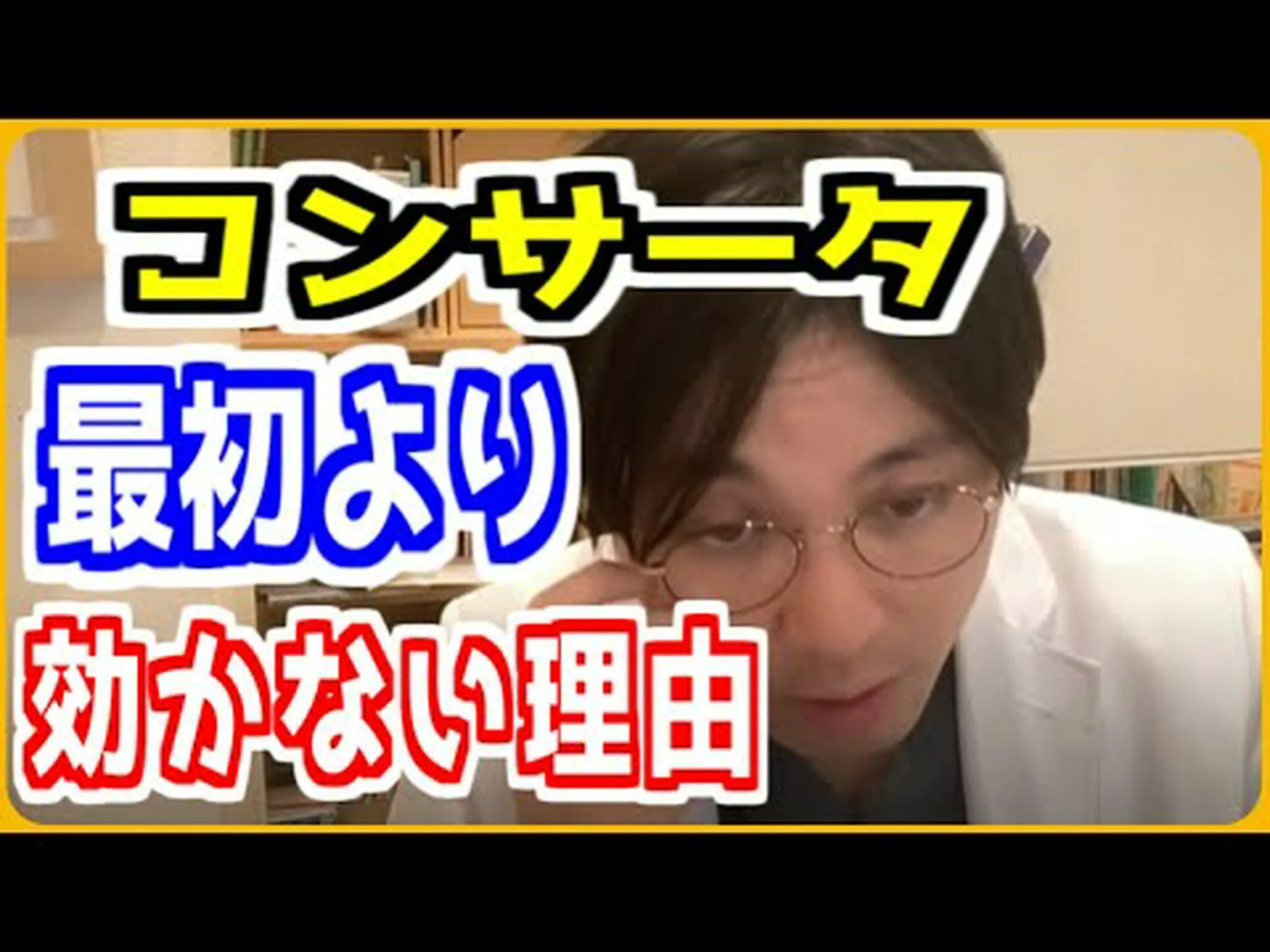 リタリンを飲むと眠くなるの?副作用と注意点 リタリンを飲むと眠くなるの?副作用と注意点