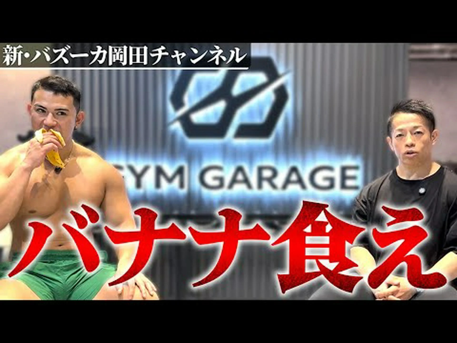 バナナ粉は気分と筋肉の形成に役立つと研究が発表、利点が判明 バナナ粉は気分と筋肉の形成に役立つと研究が発表、利点が判明