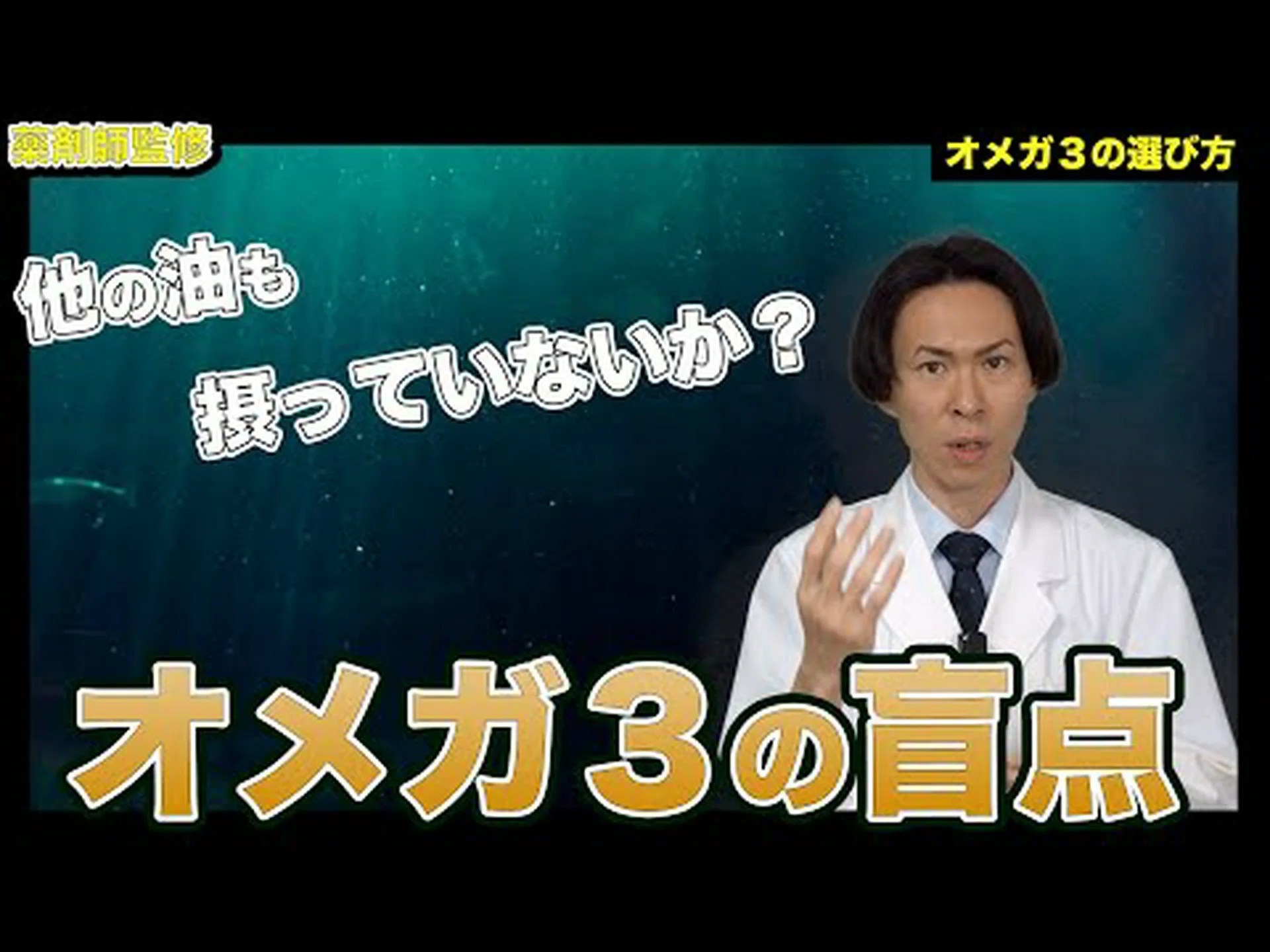 糖尿病に対するオメガ3 – 利点、研究、ヒント 糖尿病に対するオメガ3 – 利点、研究、ヒント