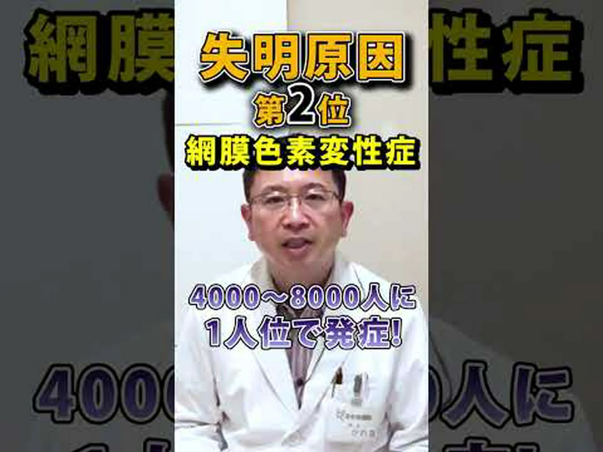 女優、失明の原因となった病気についての自伝的劇を発表 女優、失明の原因となった病気についての自伝的劇を発表