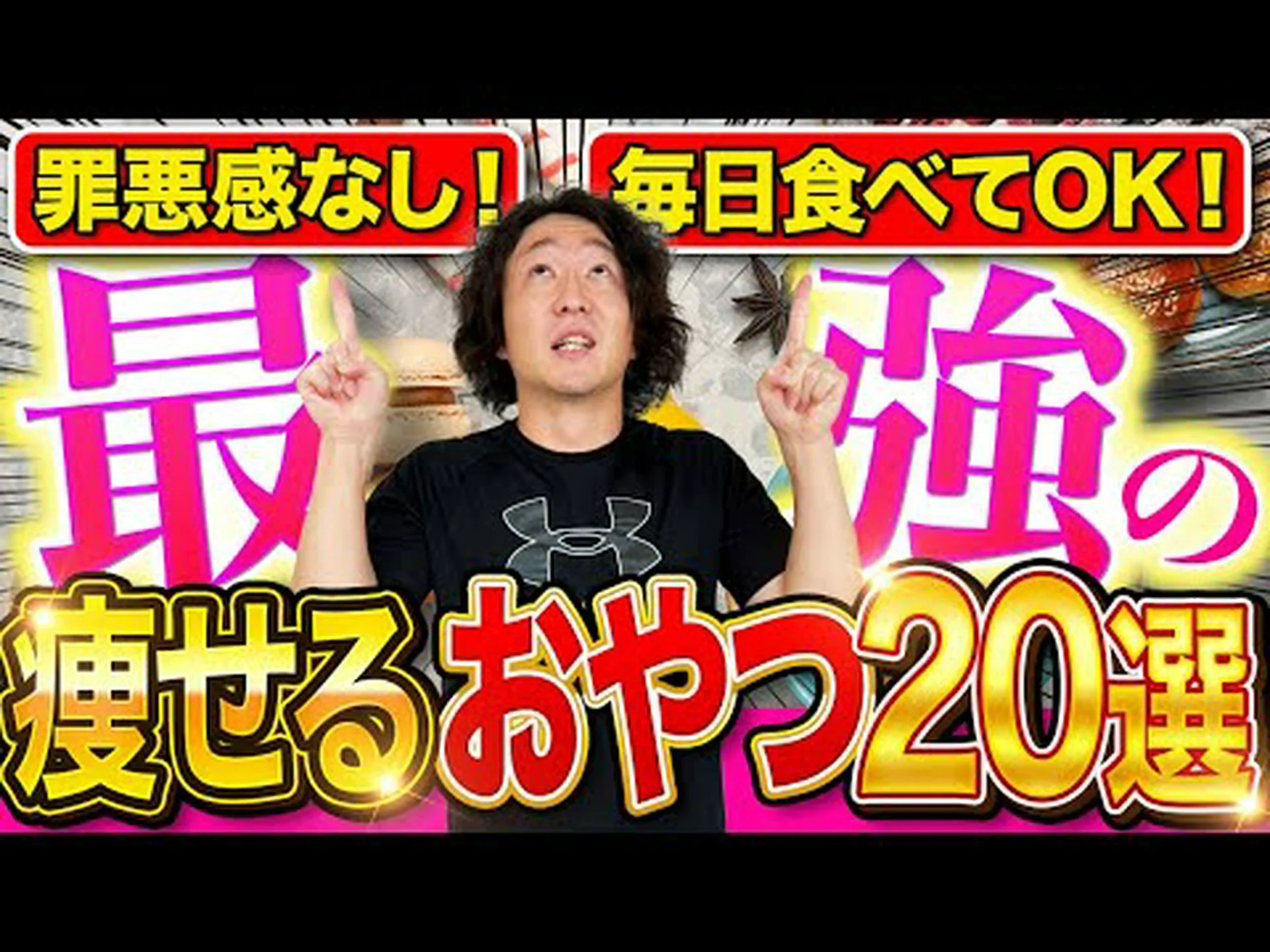 ダイエットに最適な繊維食品20選 ダイエットに最適な繊維食品20選