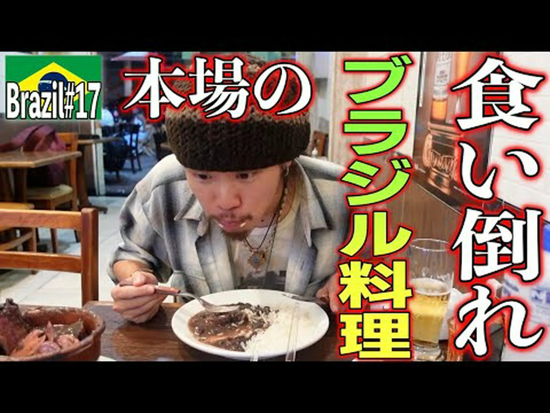 パンデミック中に最も孤独を感じているのはブラジル人であると調査が回答 パンデミック中に最も孤独を感じているのはブラジル人であると調査が回答