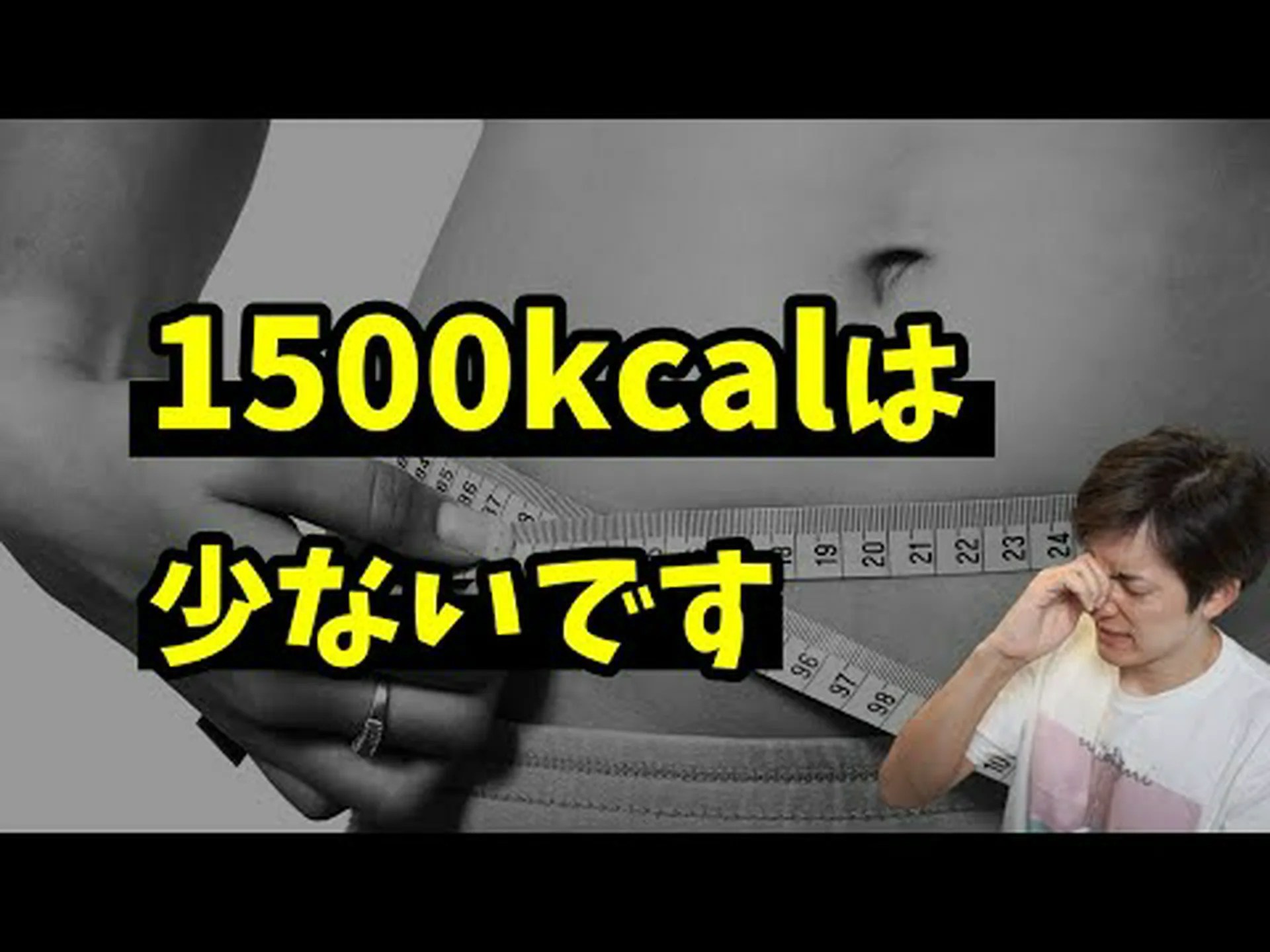 1日1300カロリーダイエットのメニュー 1日1300カロリーダイエットのメニュー