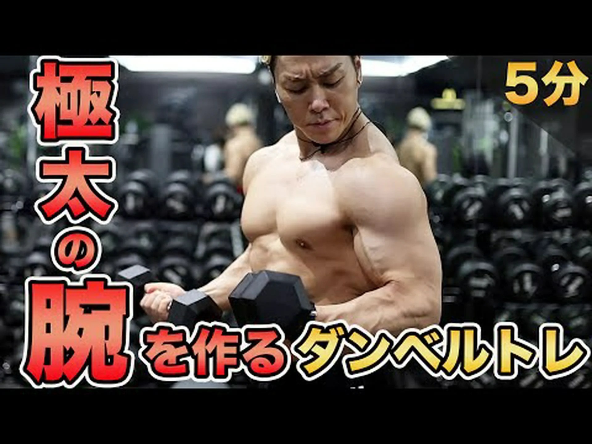 スーパーセット ボディビル トレーニングの 5 つのヒント スーパーセット ボディビル トレーニングの 5 つのヒント