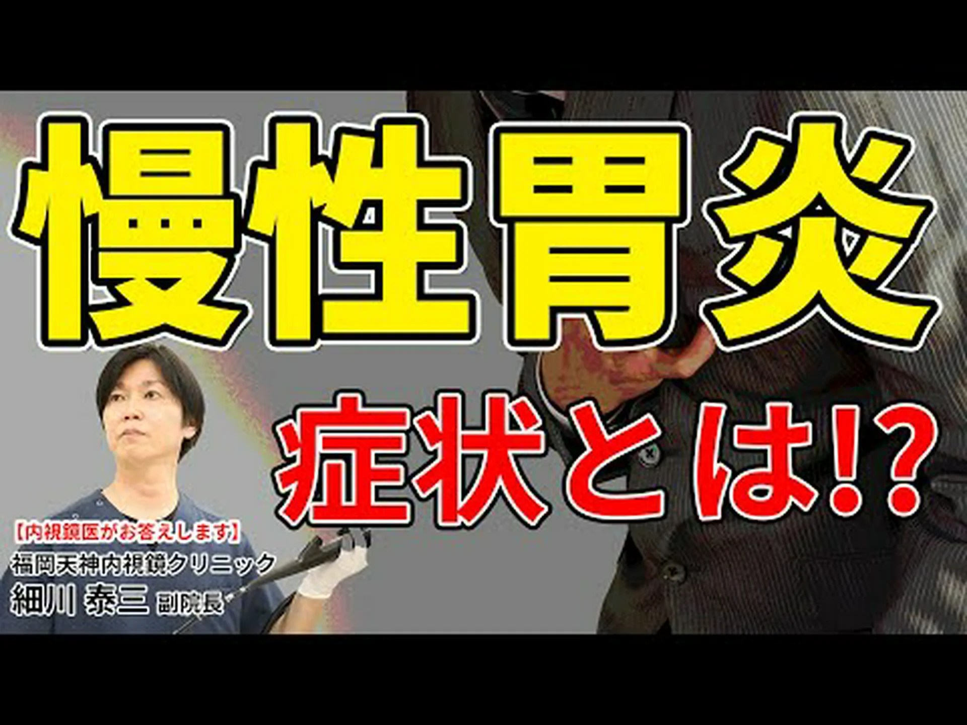 クスクスは胃炎に悪いですか? クスクスは胃炎に悪いですか?