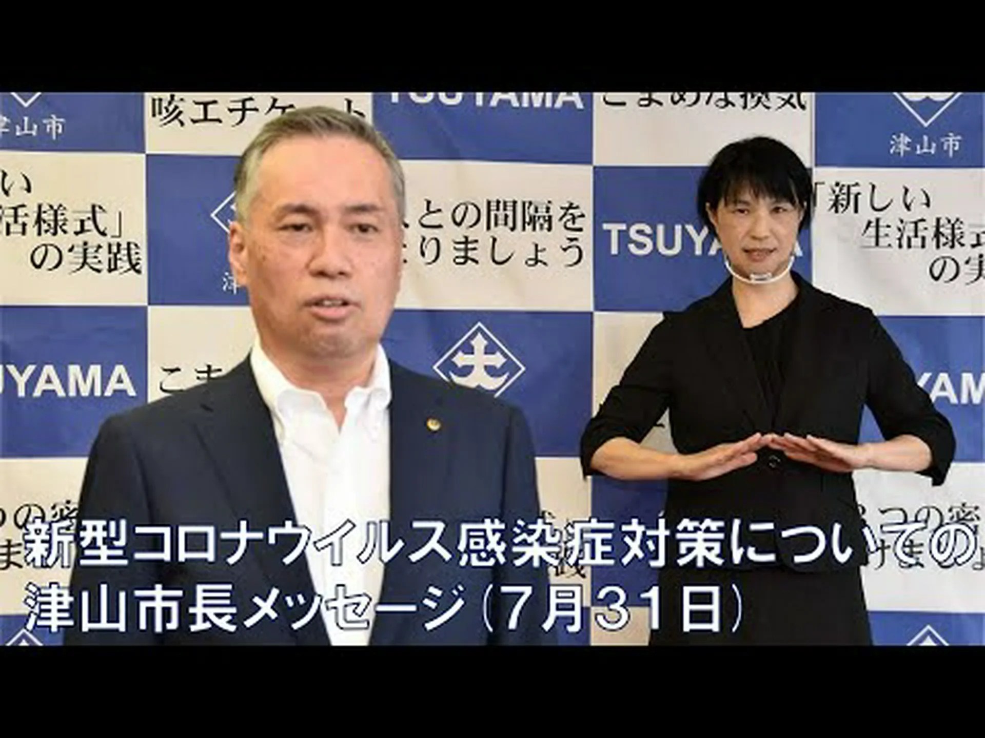 オゾン療法とは – 新型コロナウイルス感染症対策市長が提案 オゾン療法とは – 新型コロナウイルス感染症対策市長が提案