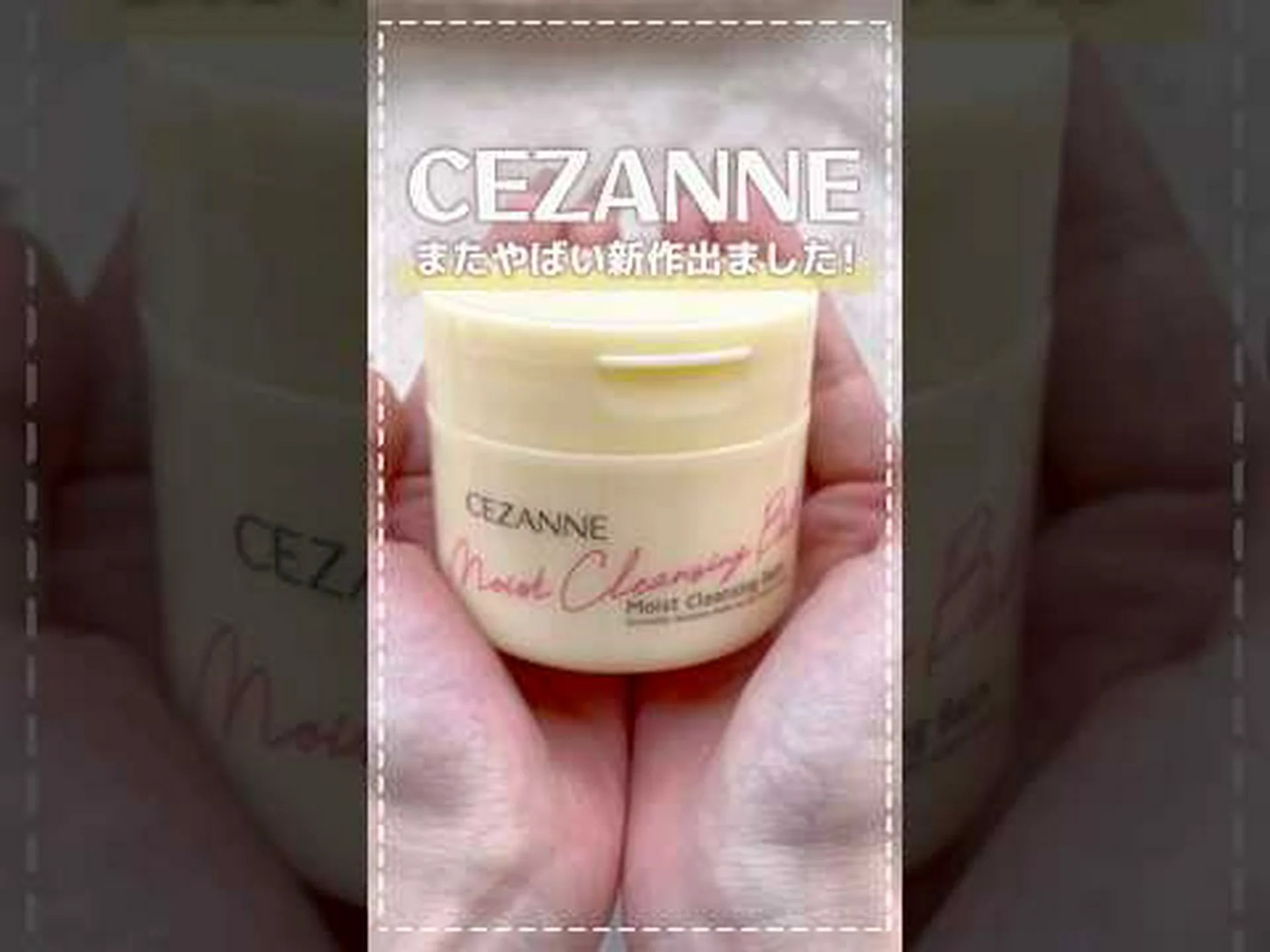 バームの利点 – その用途とレシピ バームの利点 – その用途とレシピ