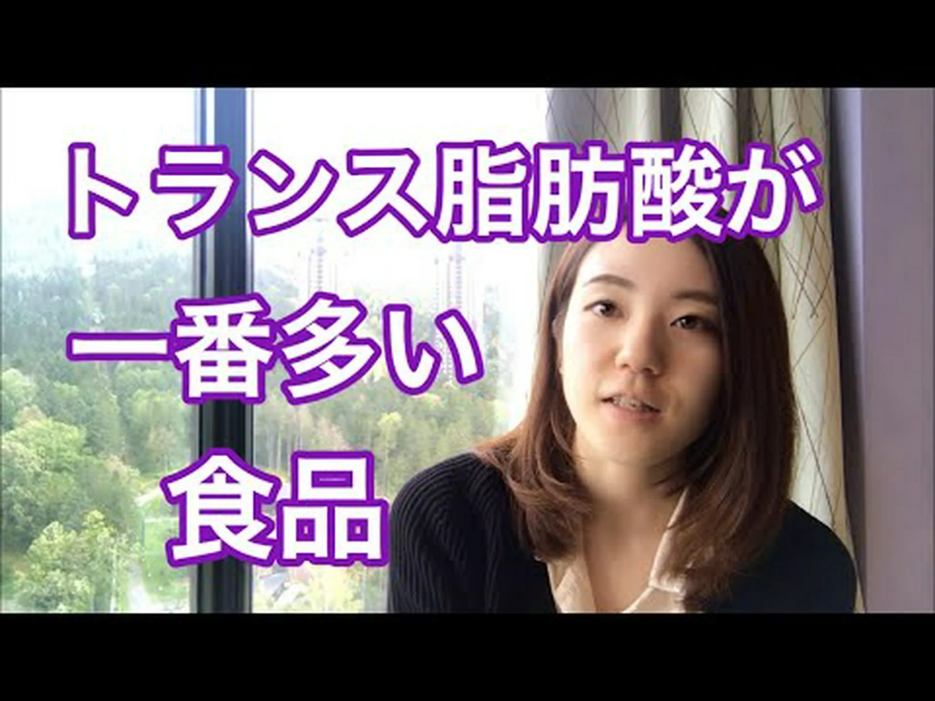 避けるべきトランス脂肪酸を最も多く含む15の食品 避けるべきトランス脂肪酸を最も多く含む15の食品