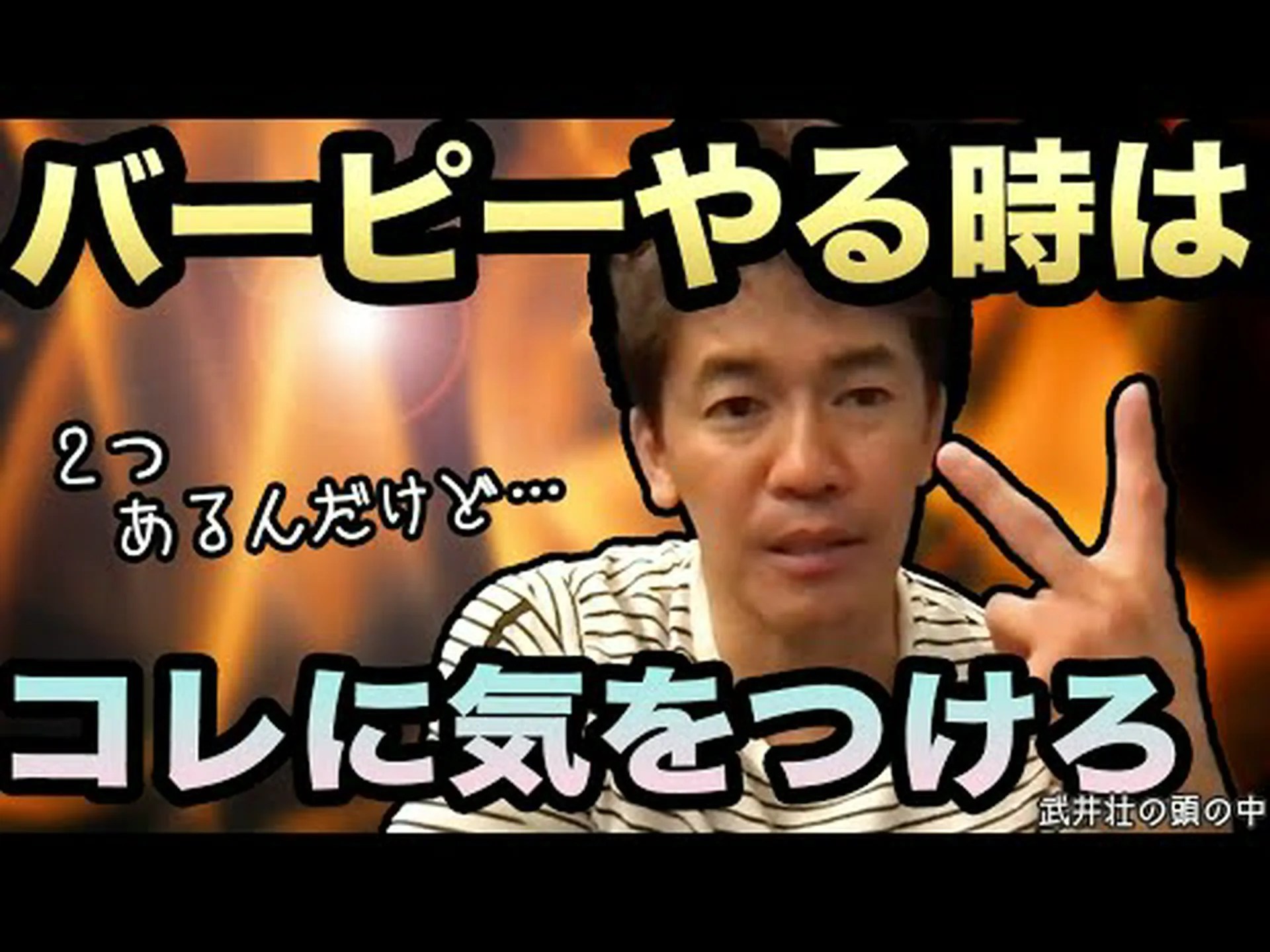 バーピーエクササイズ – 内容、やり方、カロリー、ヒント バーピーエクササイズ – 内容、やり方、カロリー、ヒント