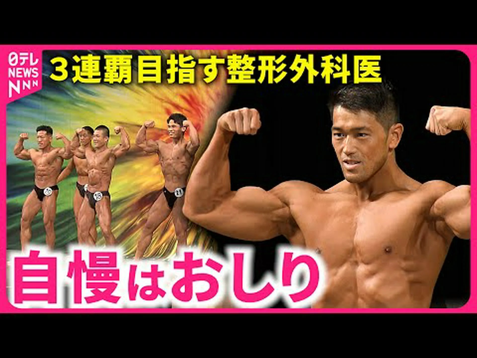 治療的ボディービル – それは何か、利点、エクササイズとヒント 治療的ボディービル – それは何か、利点、エクササイズとヒント