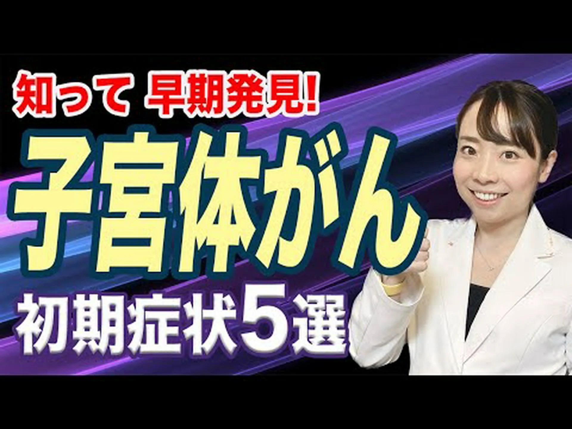 赤ちゃんの目に黒い症状が現れ、医師が進行がんを発見 赤ちゃんの目に黒い症状が現れ、医師が進行がんを発見