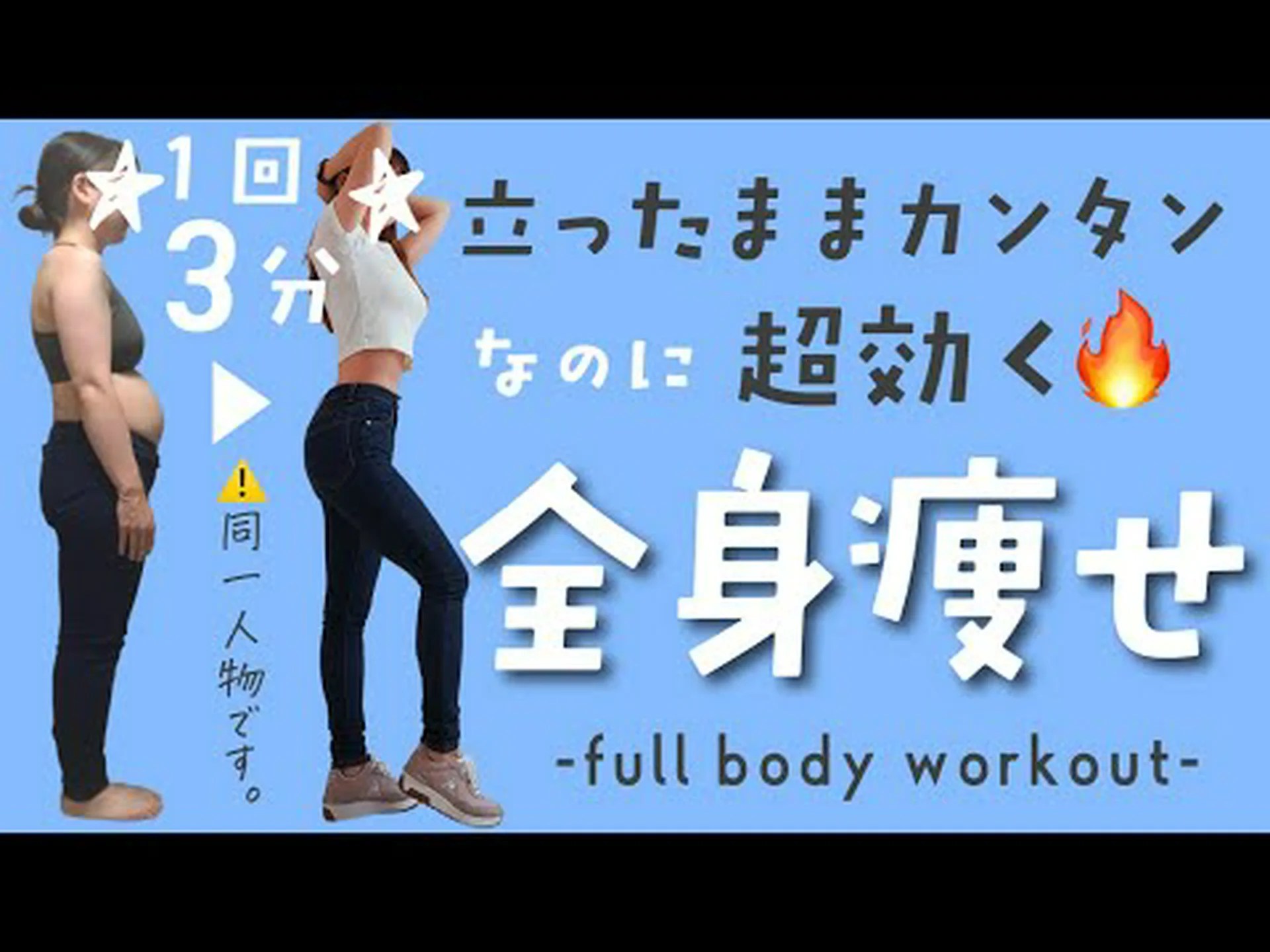 体重を減らしてシェイプアップするためのフィットボールを使ったエクササイズ 体重を減らしてシェイプアップするためのフィットボールを使ったエクササイズ