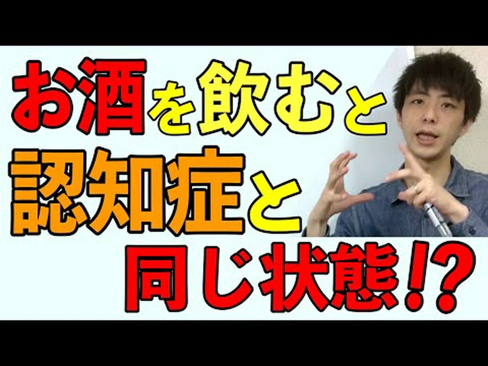 有名司会者の認知症は過剰なアルコールと関係があると息子が明らかに 有名司会者の認知症は過剰なアルコールと関係があると息子が明らかに