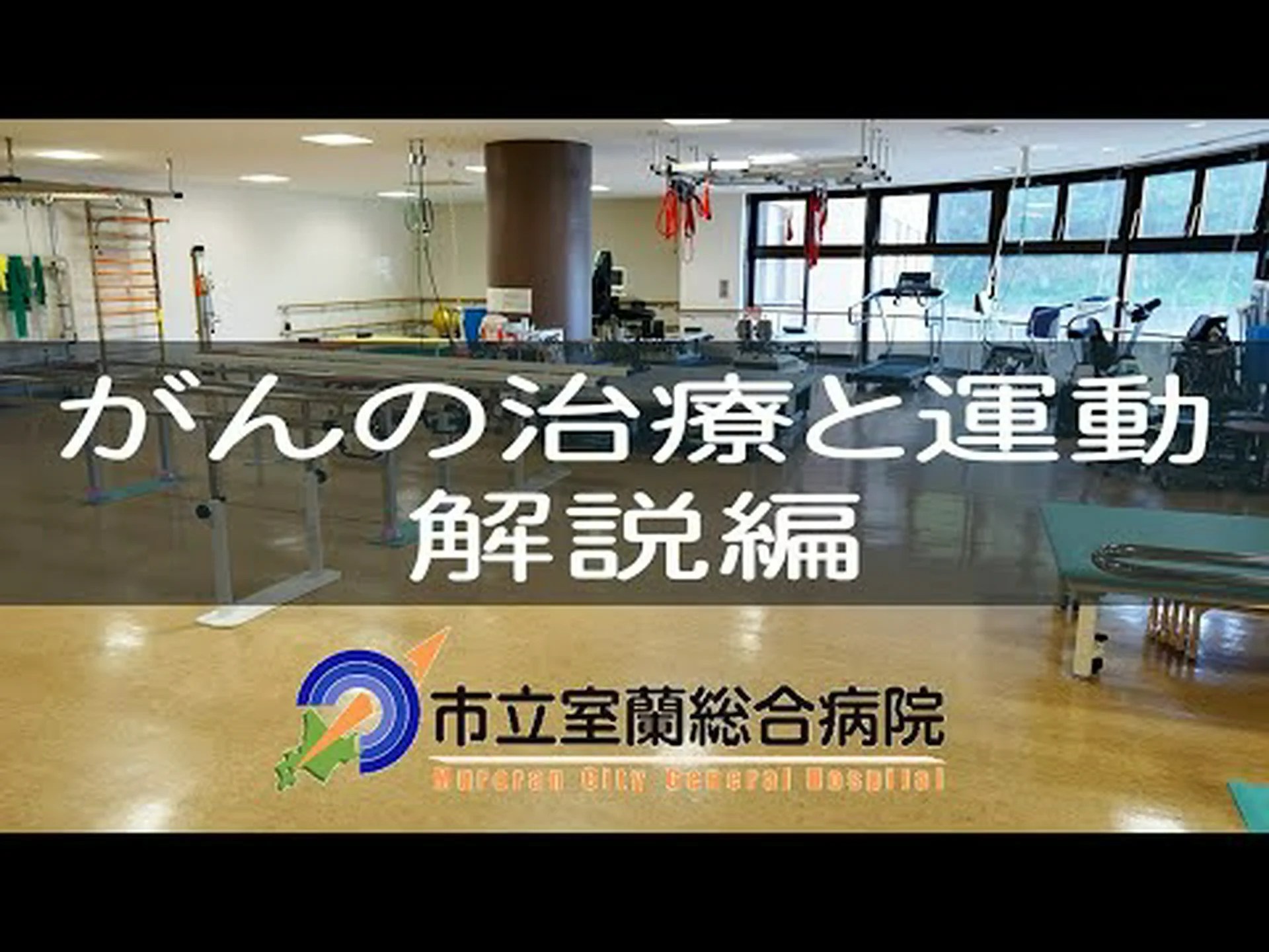適度な運動を定期的に行うことはがんの治療に役立ちます 適度な運動を定期的に行うことはがんの治療に役立ちます