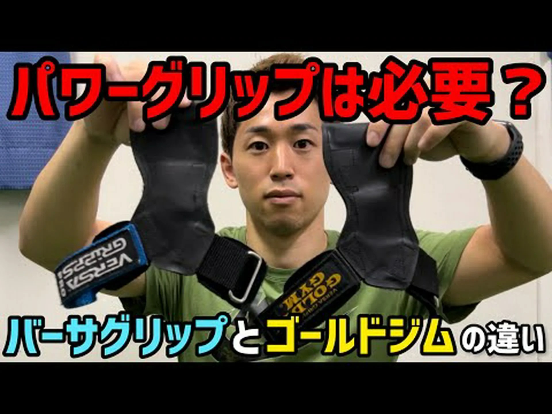 自分に合ったジムを探すときにチェックすべき7つのポイント 自分に合ったジムを探すときにチェックすべき7つのポイント