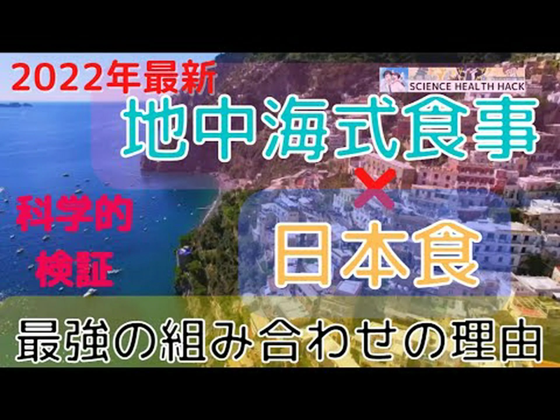 専門家が2021年に最適な食事として地中海食を選ぶ 専門家が2021年に最適な食事として地中海食を選ぶ