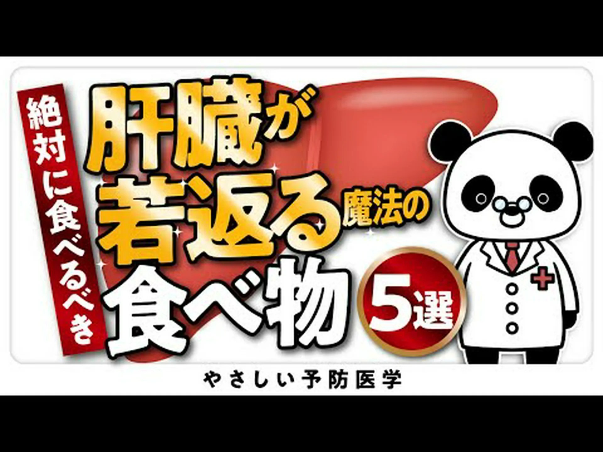 肝硬変の食事:どのようなものであるべきか、許可されている食品と避けるべきもの 肝硬変の食事:どのようなものであるべきか、許可されている食品と避けるべきもの