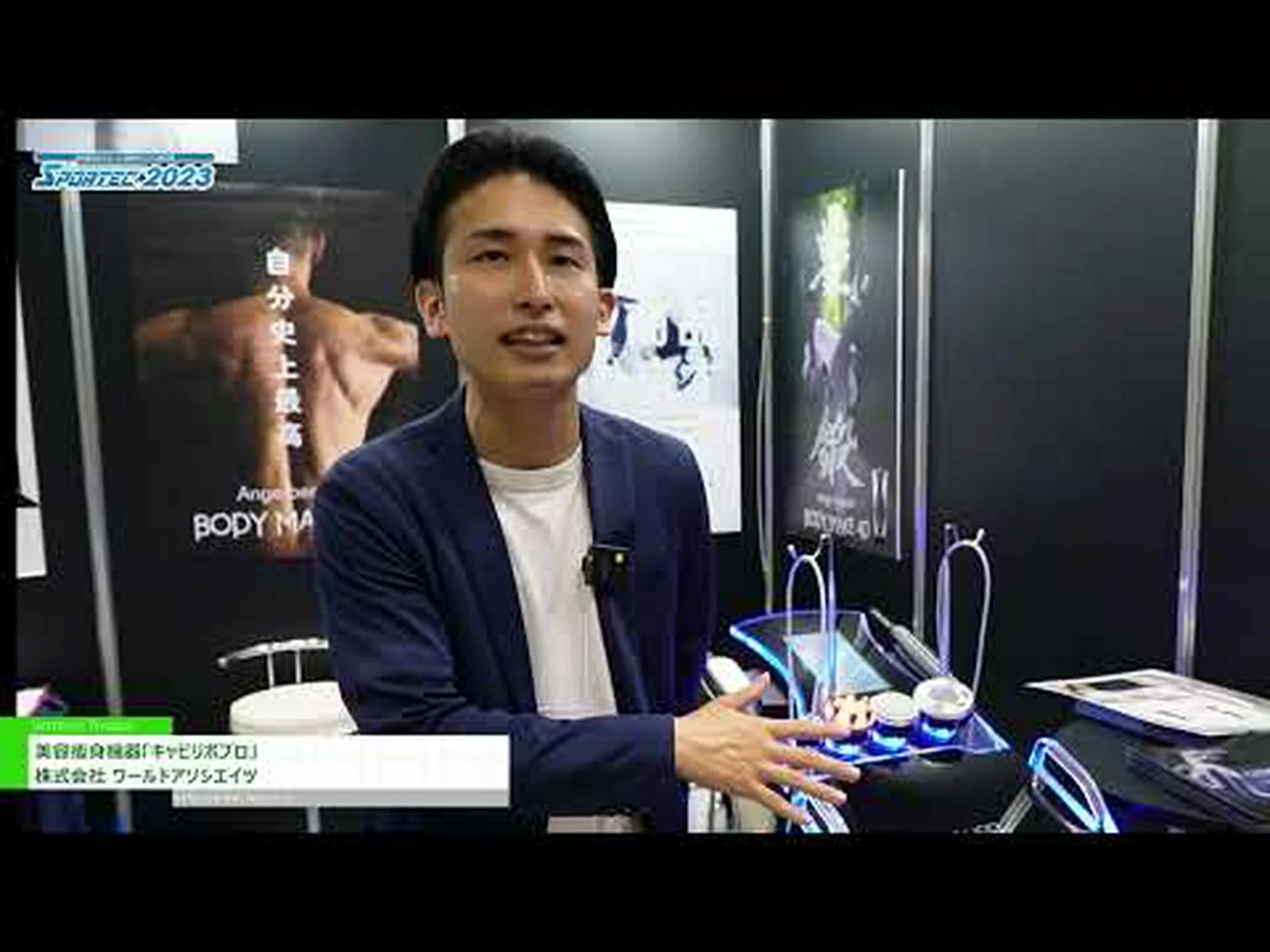 Exsynutriment – その目的、仕組み、副作用 Exsynutriment – その目的、仕組み、副作用