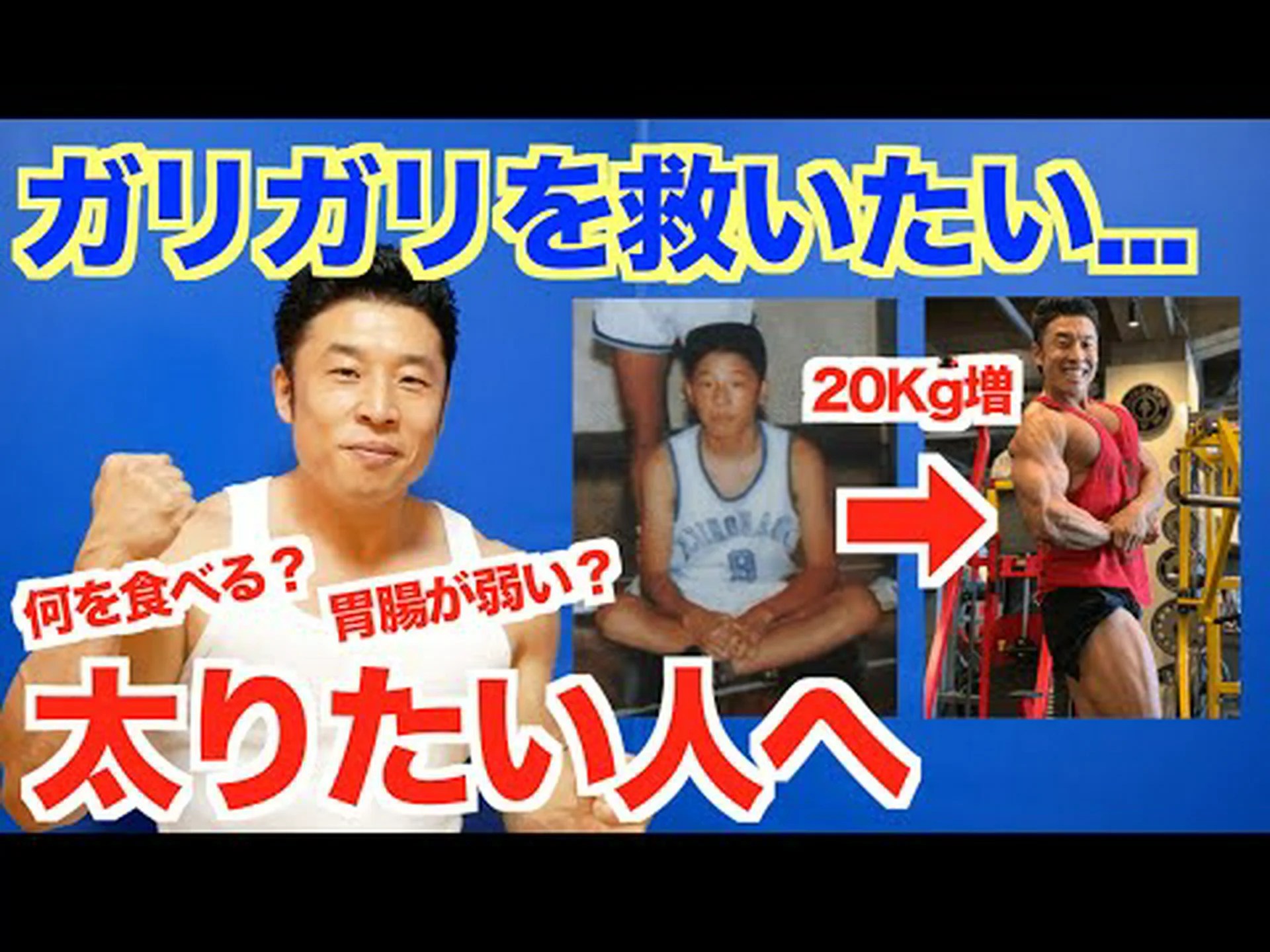 タピオカを使って筋肉量を増やす方法 タピオカを使って筋肉量を増やす方法