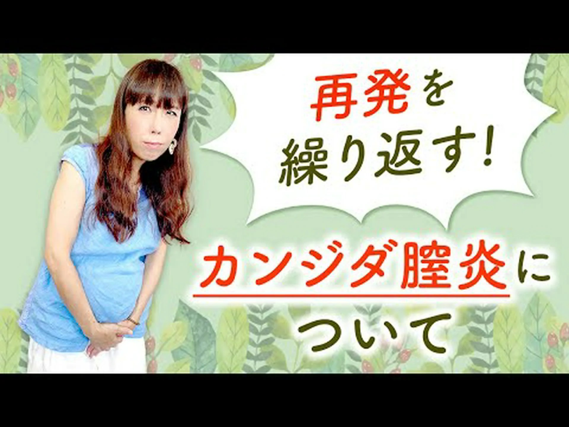 妊娠中の膣炎:その正体、症状、治療法 妊娠中の膣炎:その正体、症状、治療法