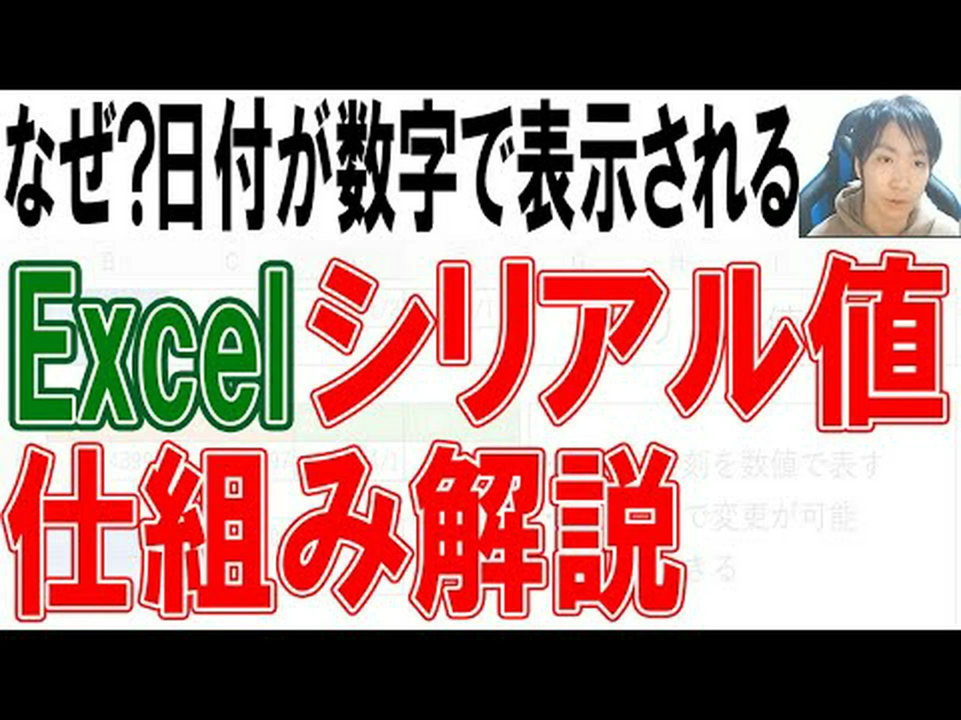 日付の利点 – 日付の目的と特性 日付の利点 – 日付の目的と特性