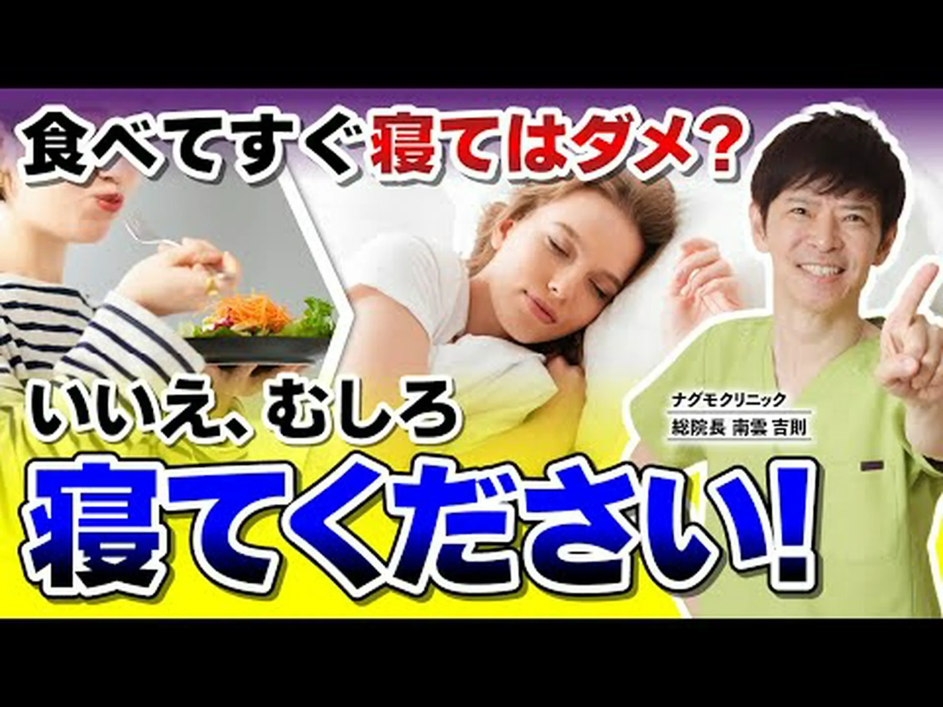 あなたは通常、昼食後に眠くなりますか?これが何を意味するのか調べてみましょう! あなたは通常、昼食後に眠くなりますか?これが何を意味するのか調べてみましょう!