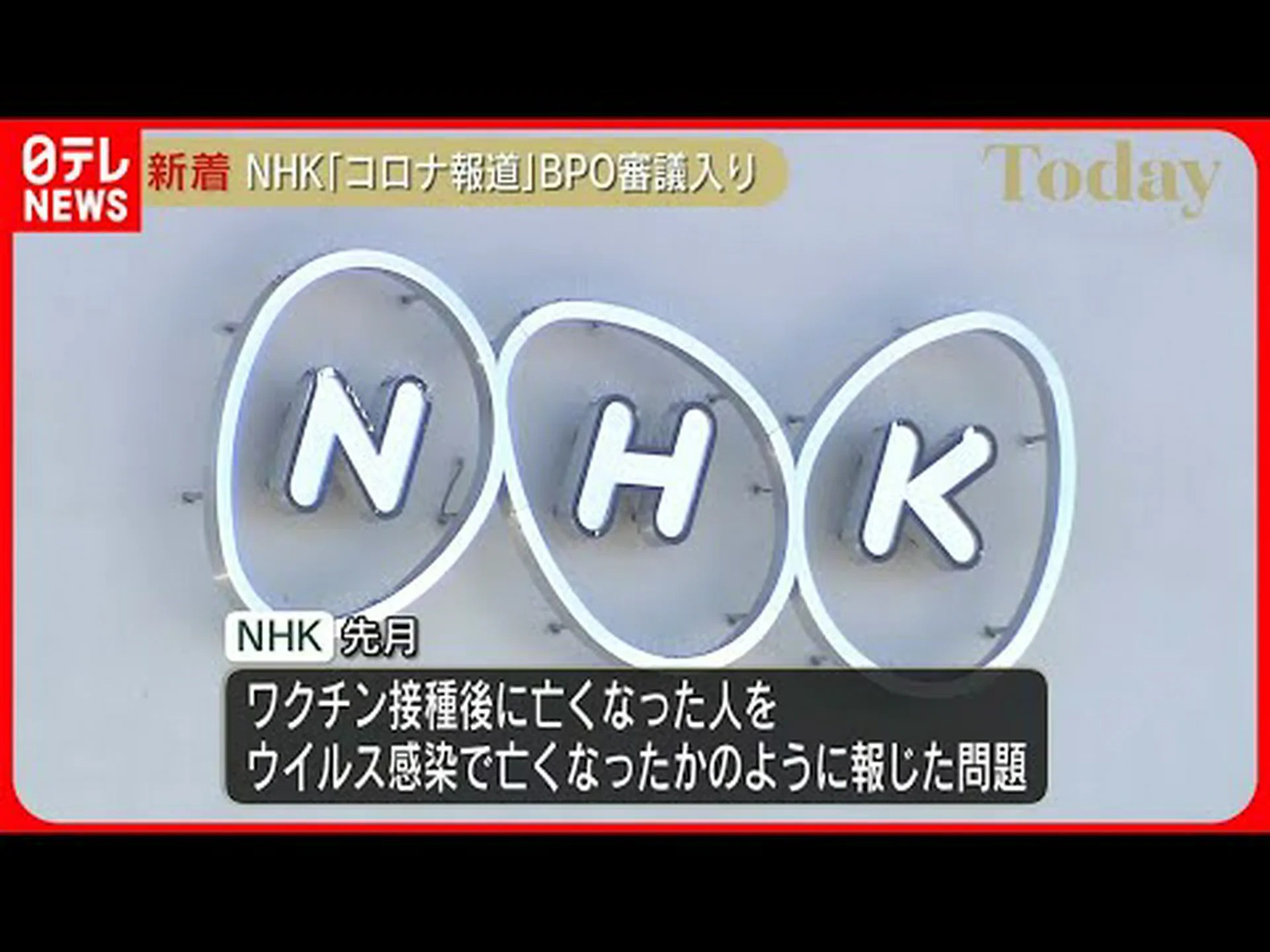 フェイクニュース: 新型コロナウイルスに関する信じてはいけない13の嘘 フェイクニュース: 新型コロナウイルスに関する信じてはいけない13の嘘