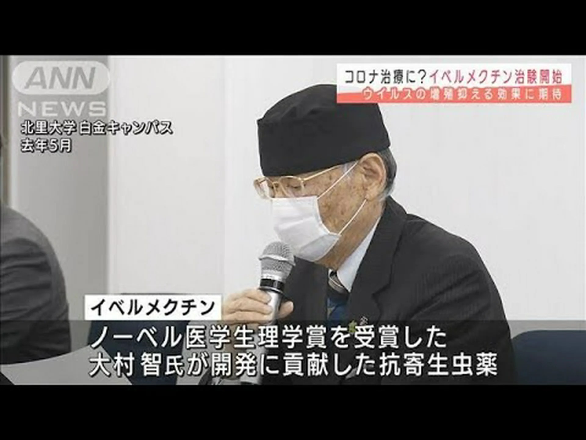 イベルメクチン – その目的、使用方法、および Covid-19 へのケア方法 イベルメクチン – その目的、使用方法、および Covid-19 へのケア方法