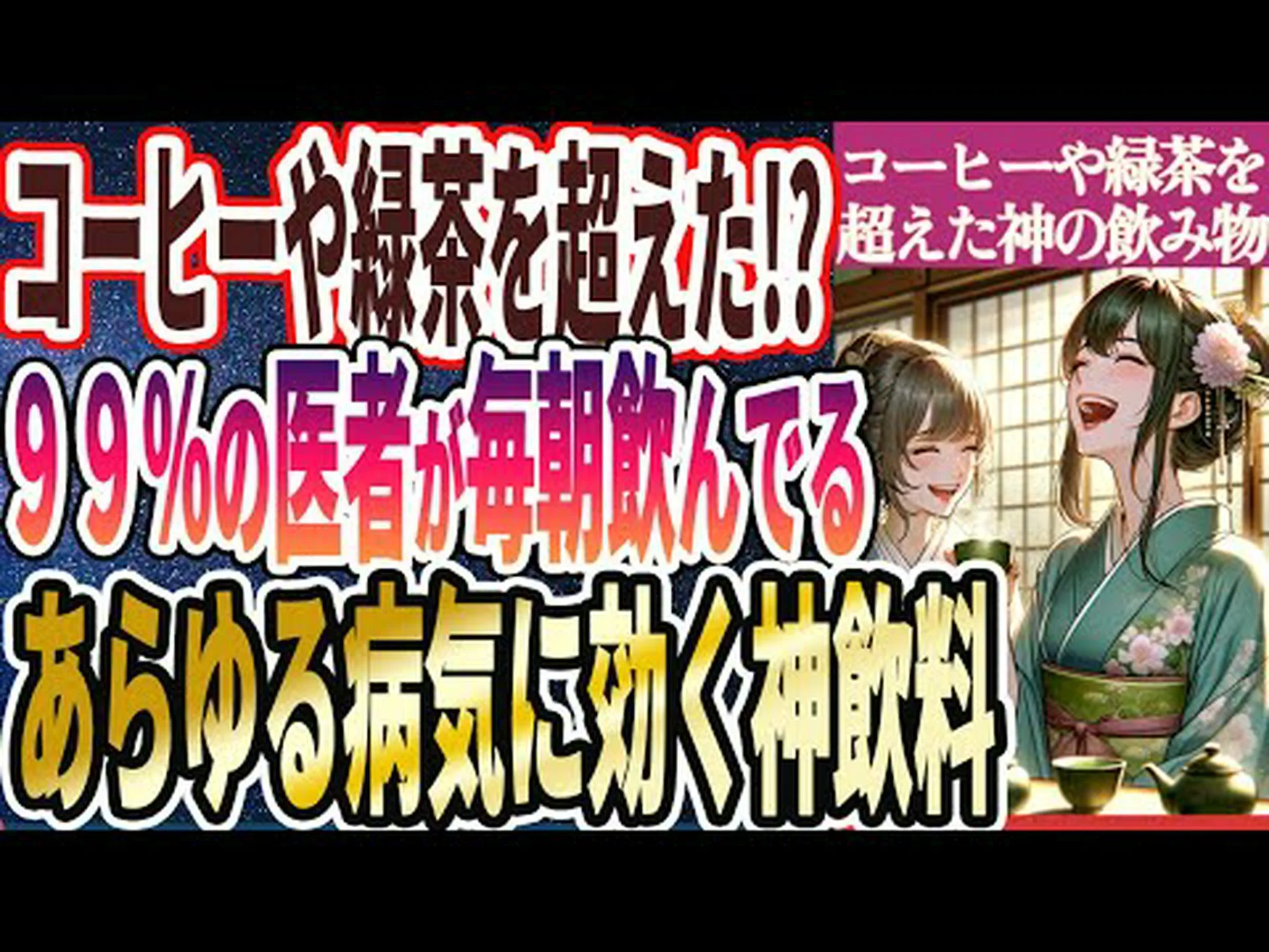 ムルング茶 – その目的、適応症、利点 ムルング茶 – その目的、適応症、利点