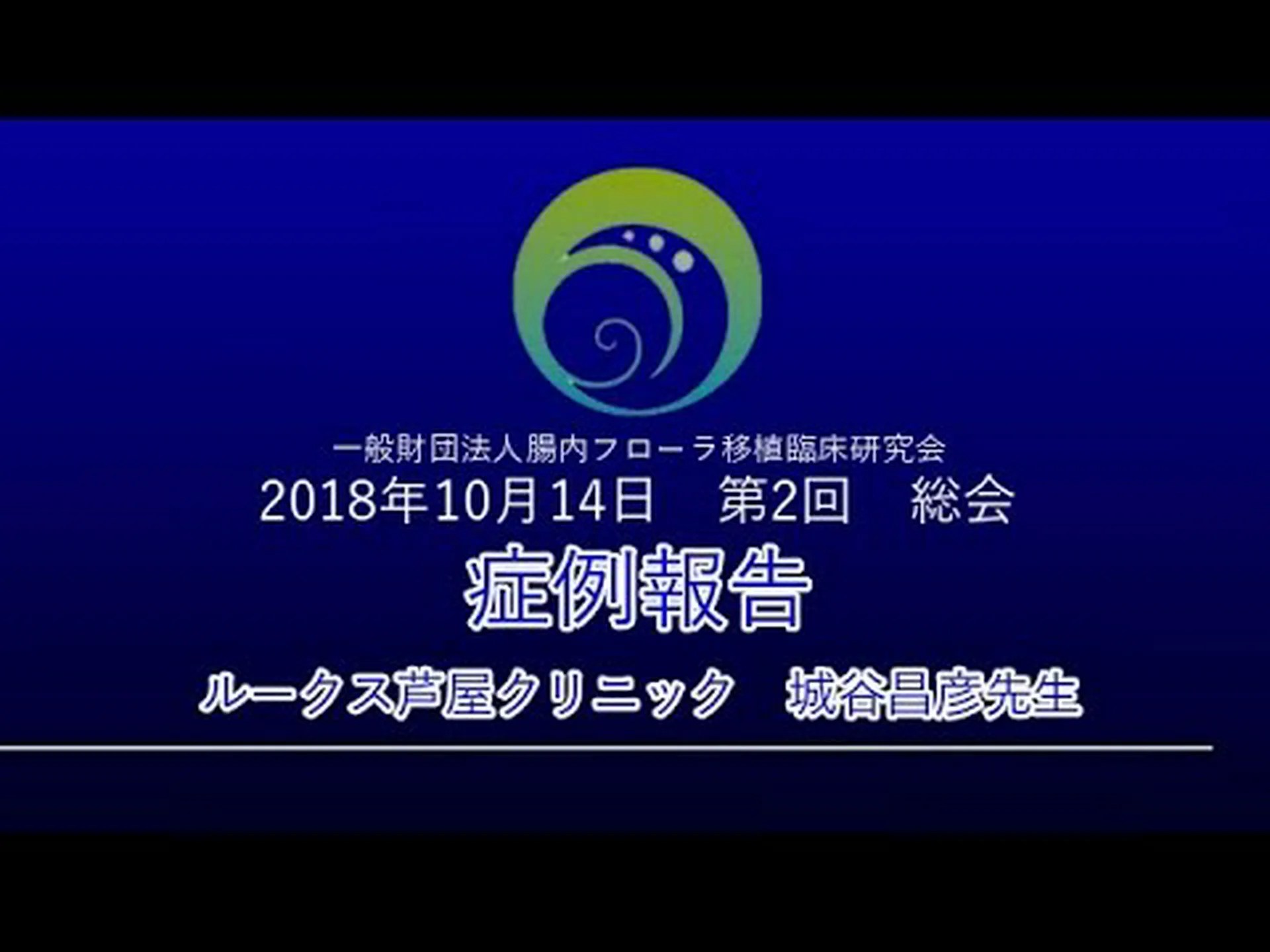 女性、糞便移植後にうつ病を発症したと語る 女性、糞便移植後にうつ病を発症したと語る