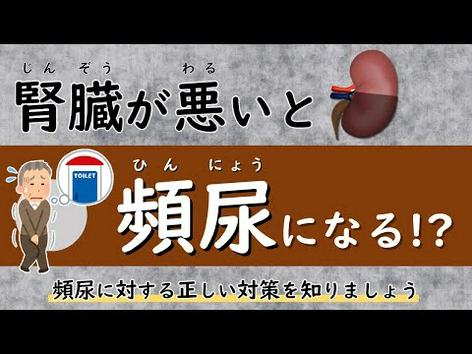 尿中の粘液:7つの主な原因とその対処法 尿中の粘液:7つの主な原因とその対処法