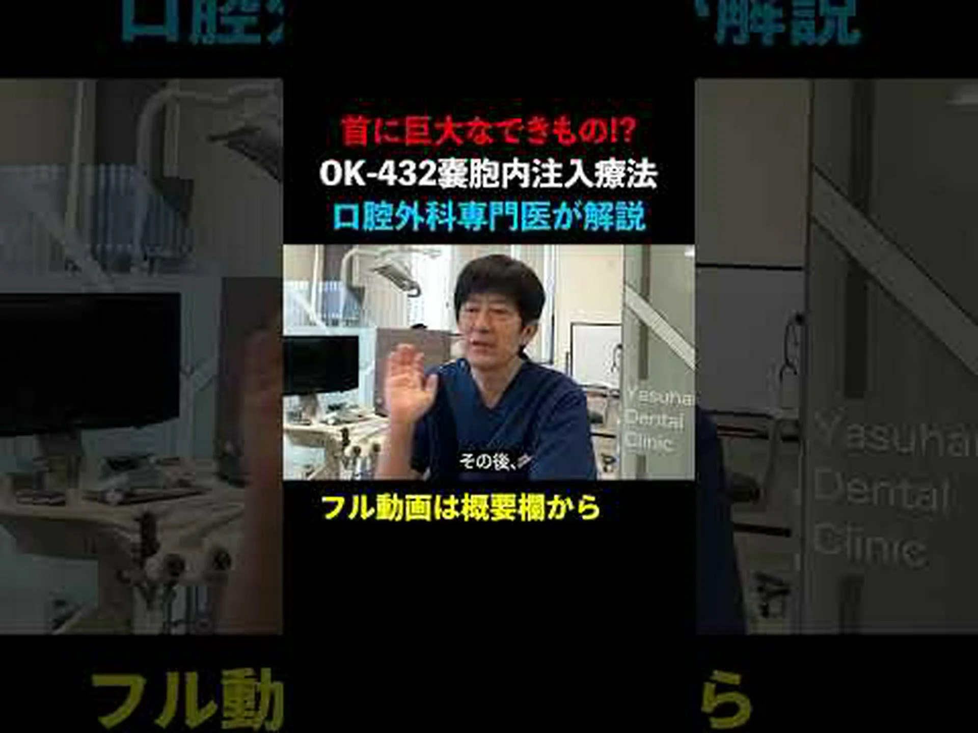 無響性嚢胞:その正体、種類、治療法 無響性嚢胞:その正体、種類、治療法